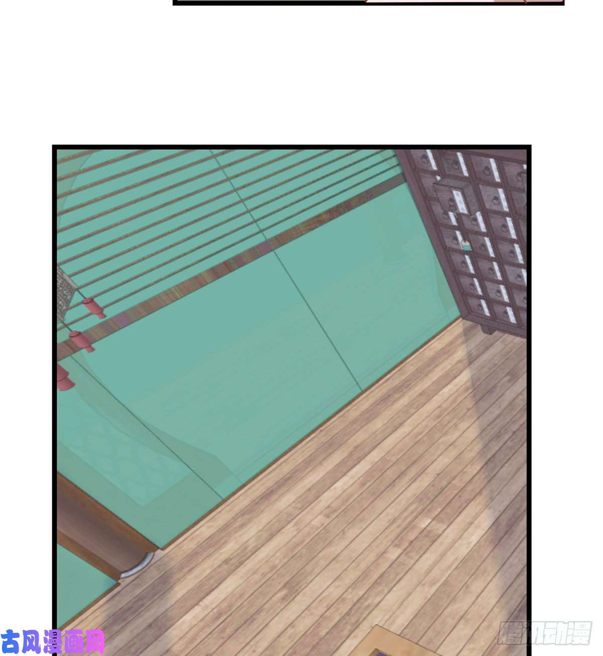 毒步天下：特工神医小兽妃132