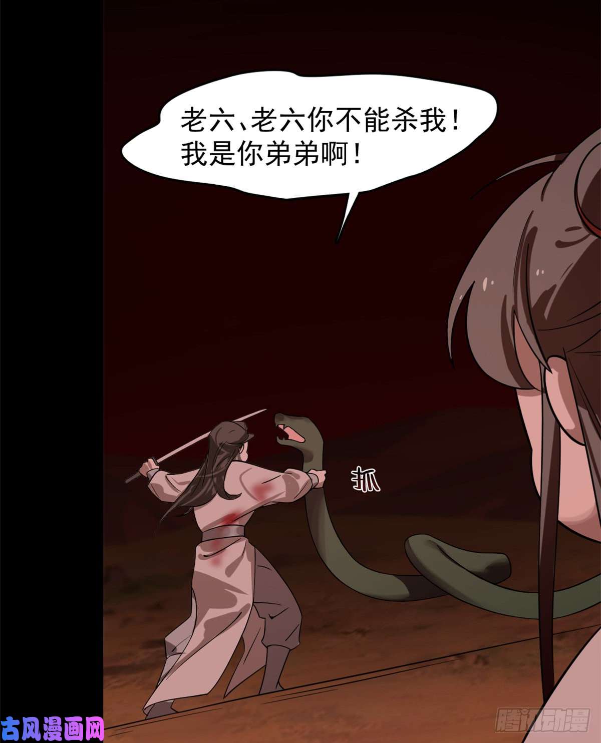 毒步天下：特工神医小兽妃133