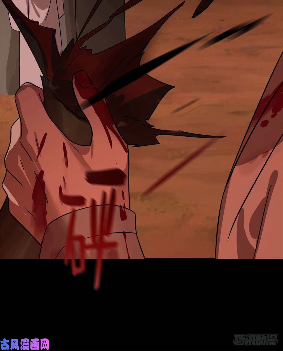 毒步天下：特工神医小兽妃133