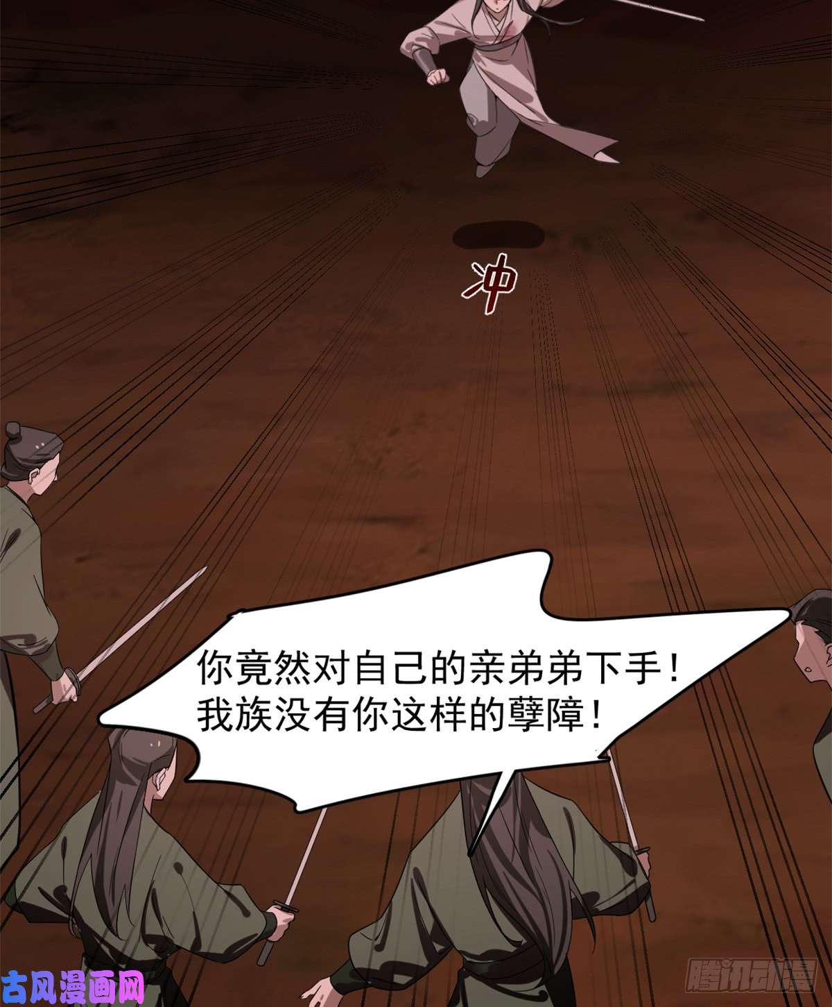 毒步天下：特工神医小兽妃133