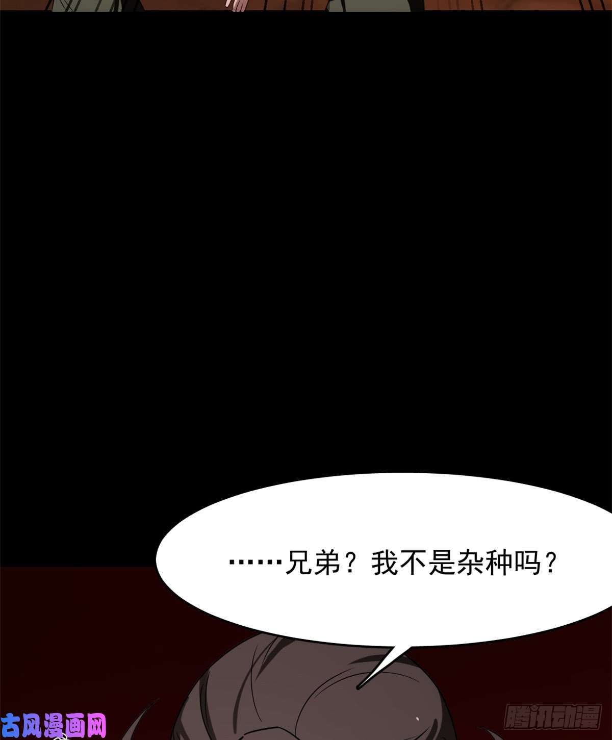 毒步天下：特工神医小兽妃133