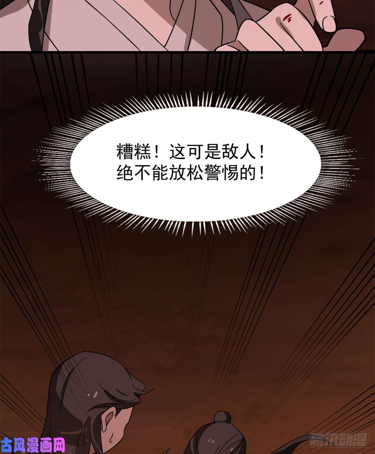 毒步天下：特工神医小兽妃133