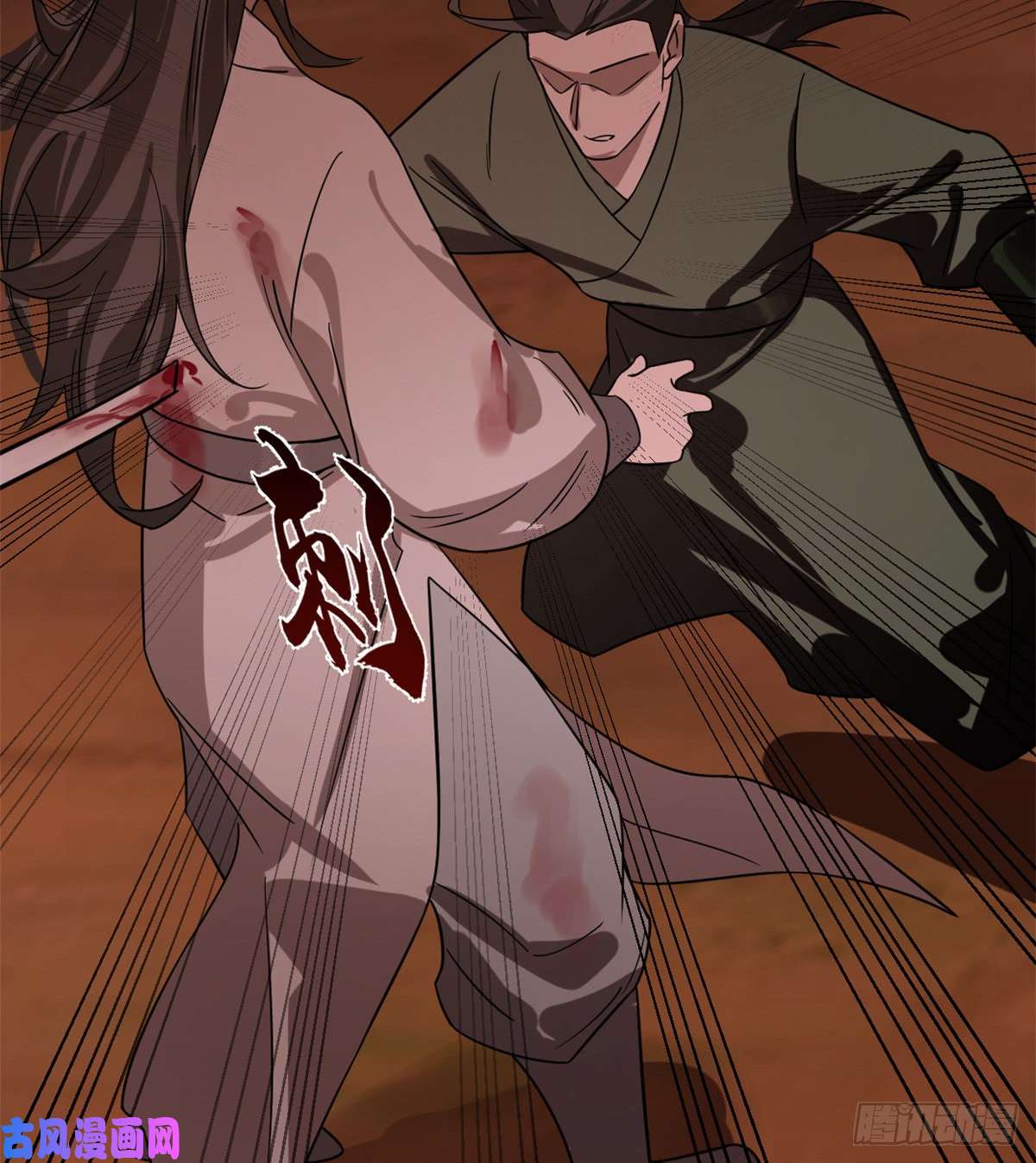 毒步天下：特工神医小兽妃133