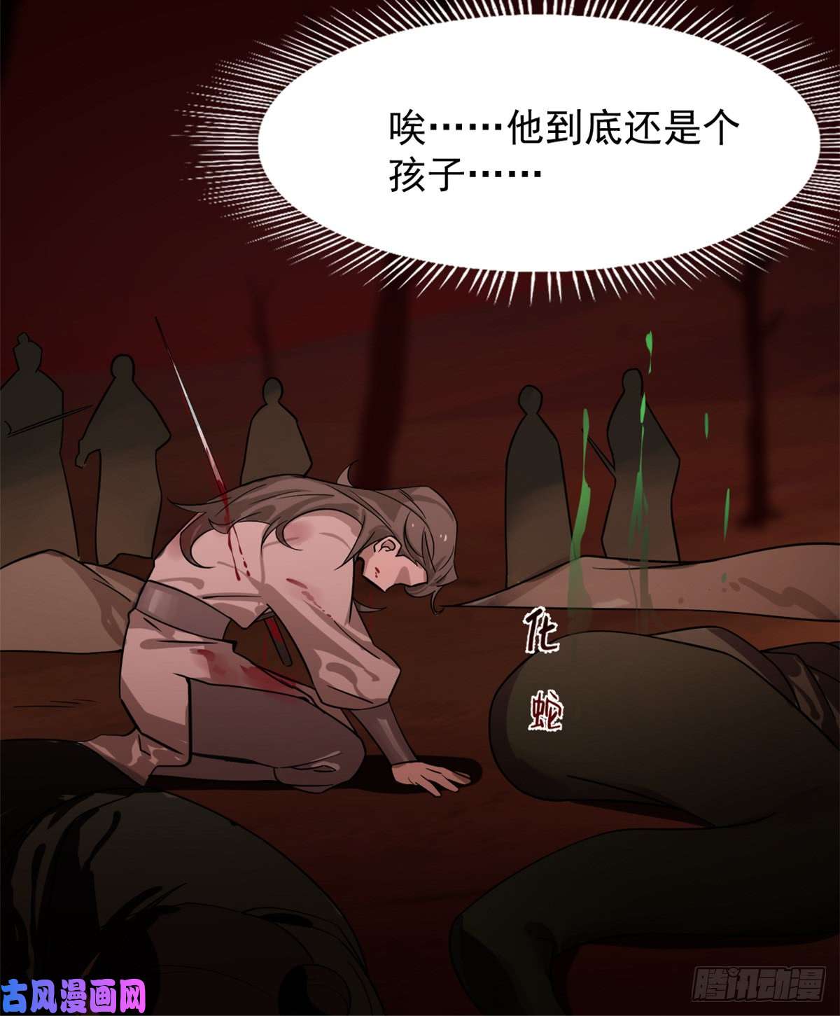 毒步天下：特工神医小兽妃133