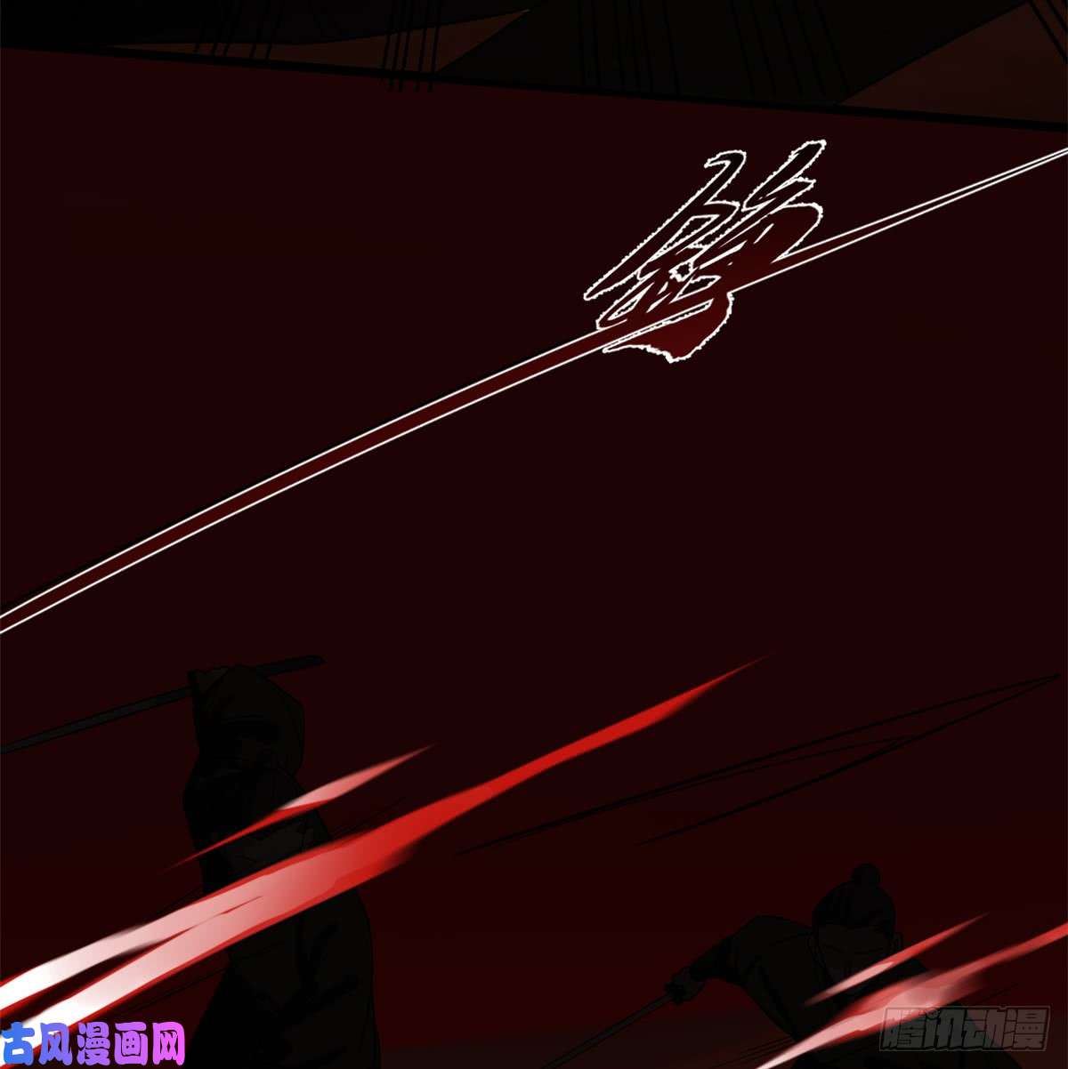 毒步天下：特工神医小兽妃133