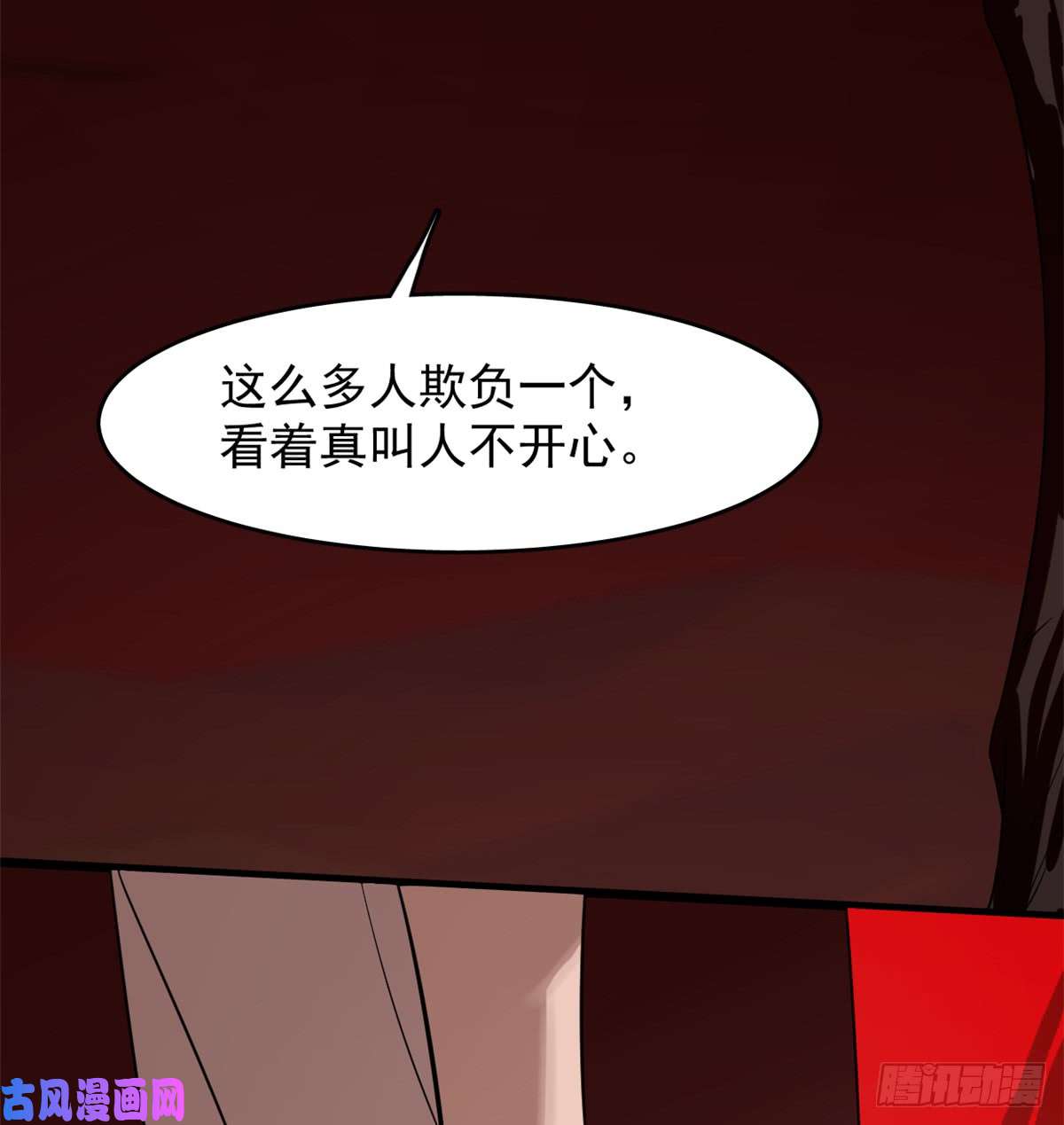 毒步天下：特工神医小兽妃133