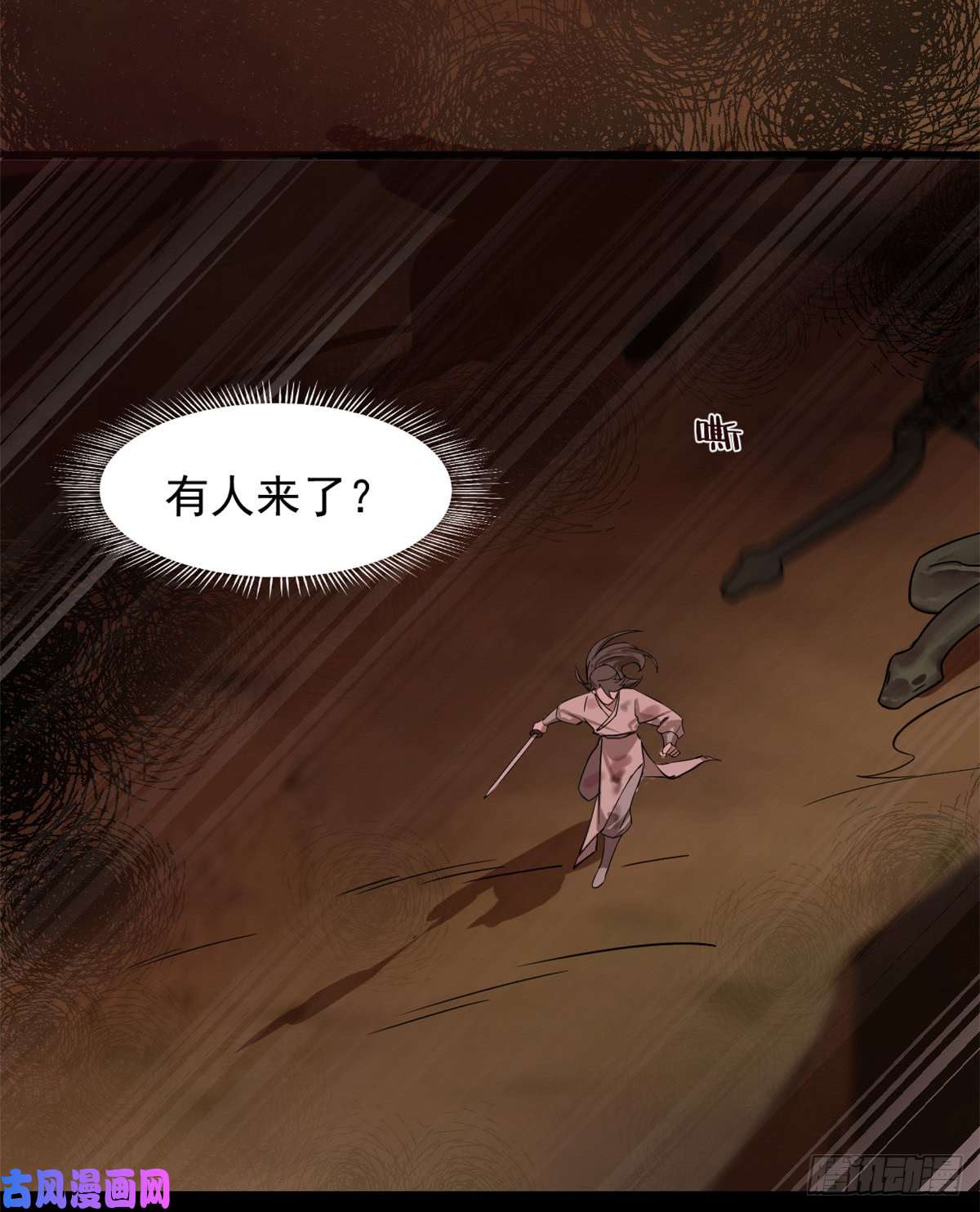 毒步天下：特工神医小兽妃133