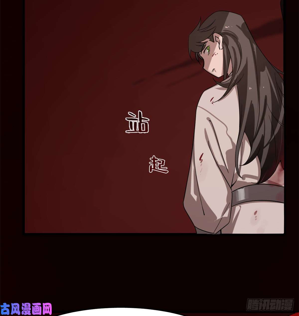 毒步天下：特工神医小兽妃133