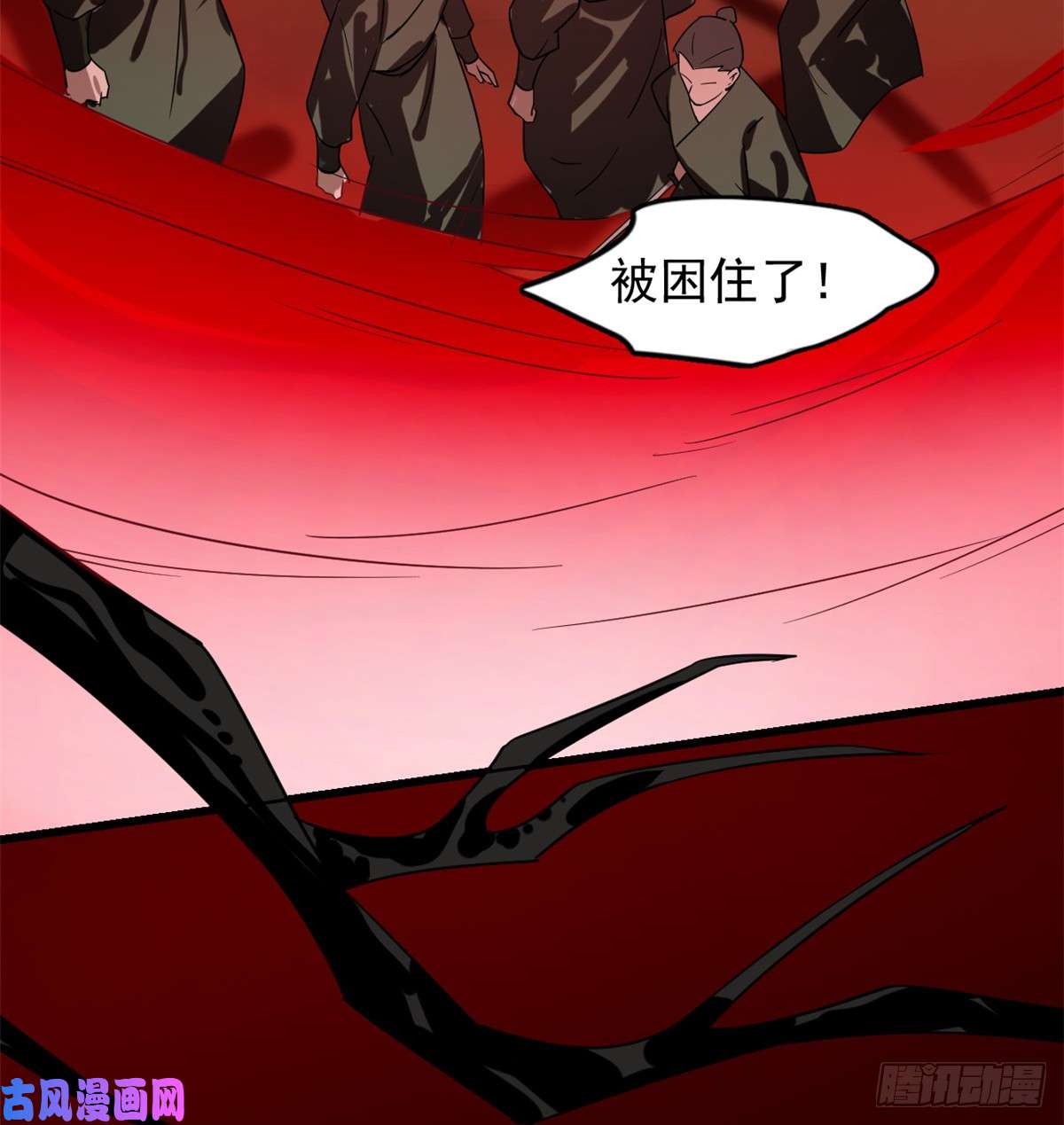 毒步天下：特工神医小兽妃133