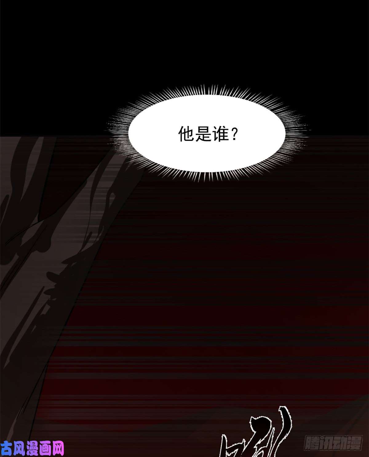 毒步天下：特工神医小兽妃133