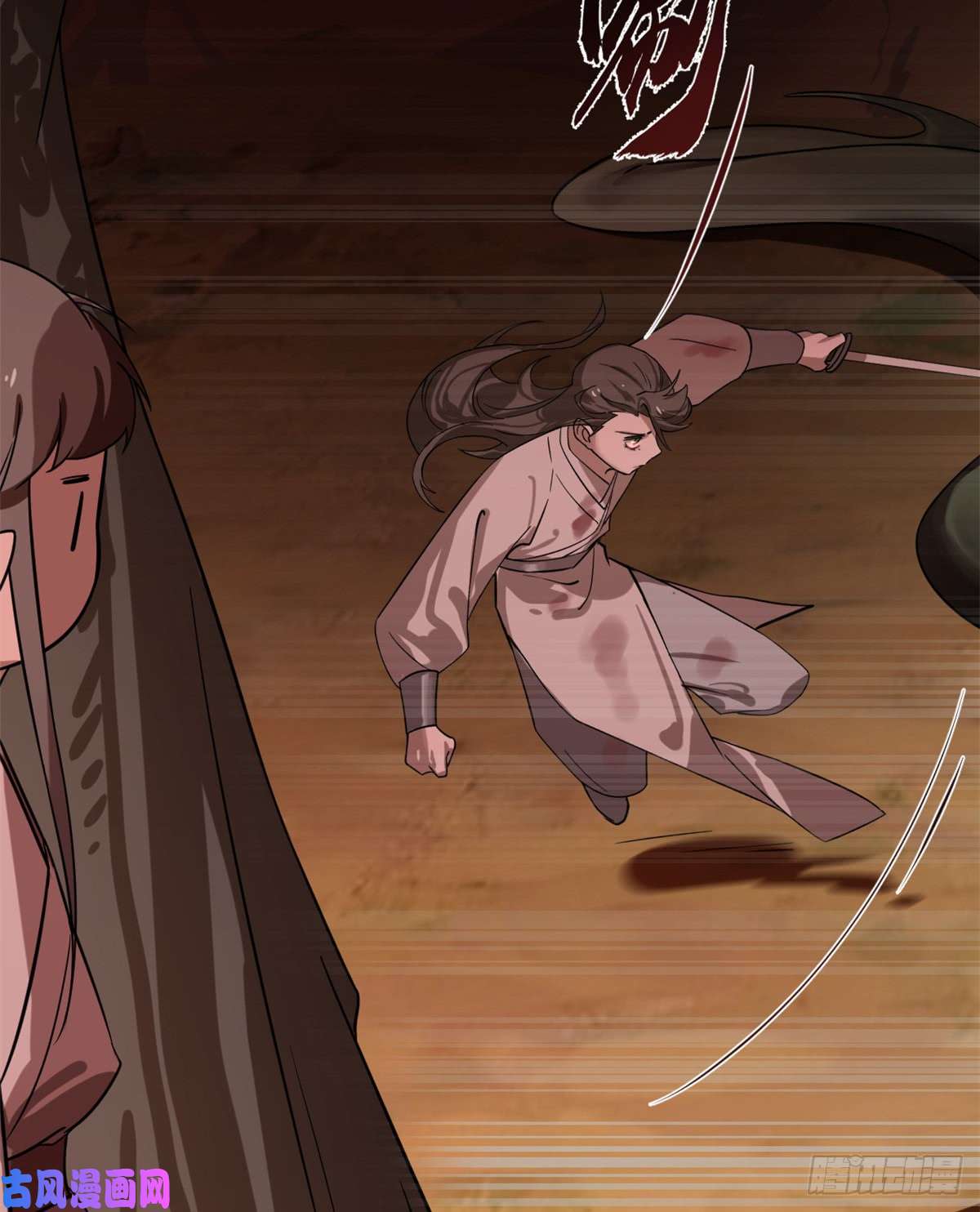 毒步天下：特工神医小兽妃133