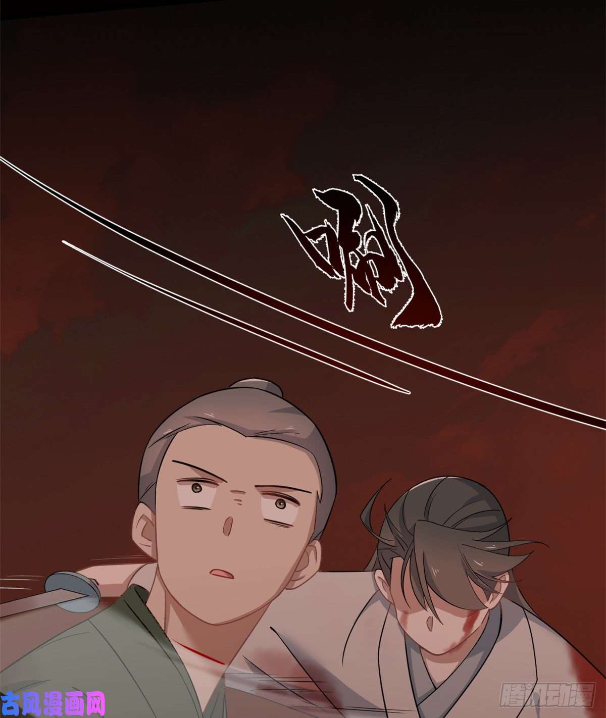 毒步天下：特工神医小兽妃134