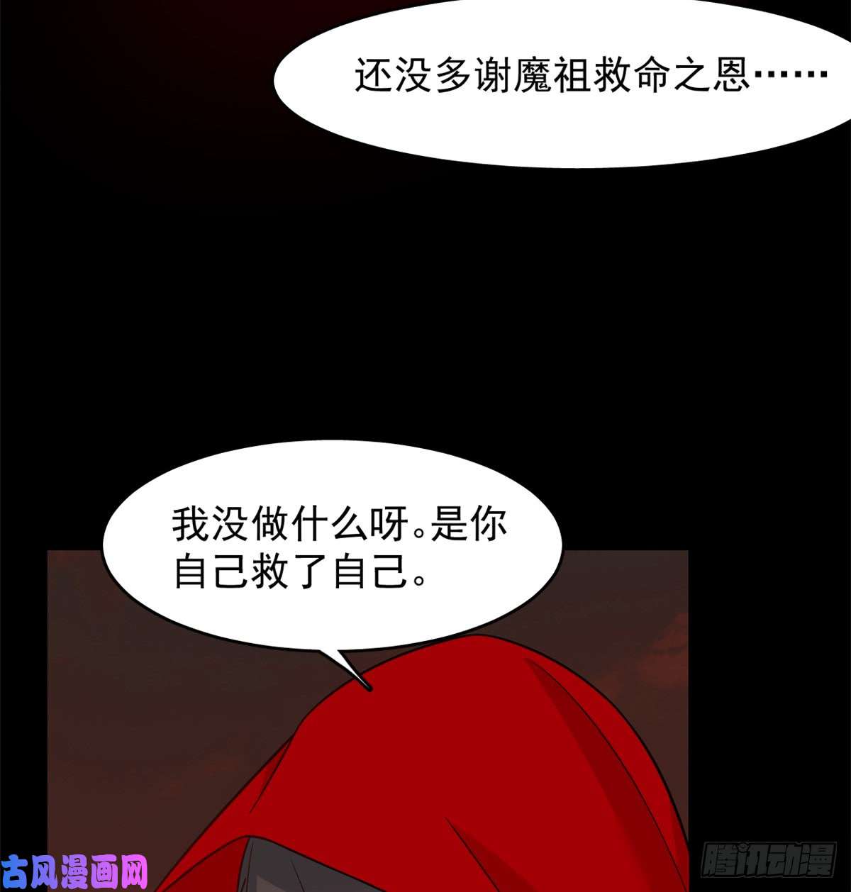 毒步天下：特工神医小兽妃134