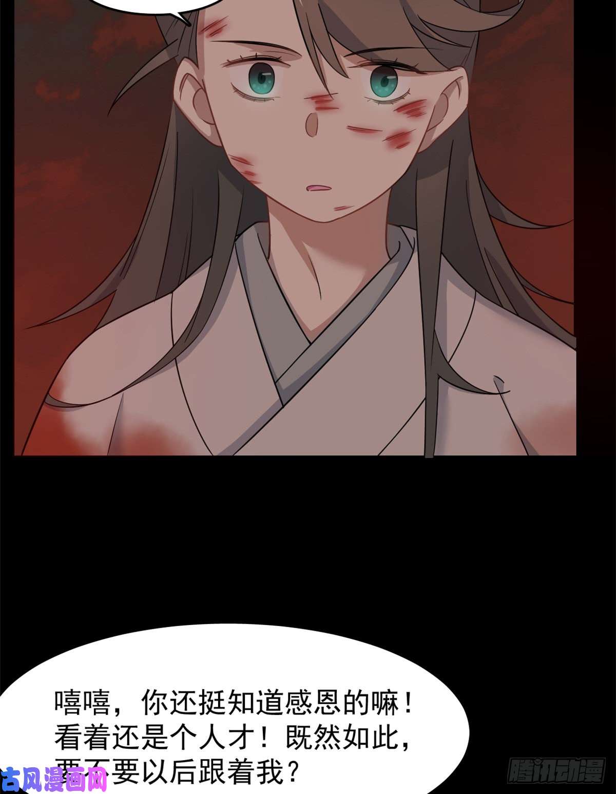 毒步天下：特工神医小兽妃134