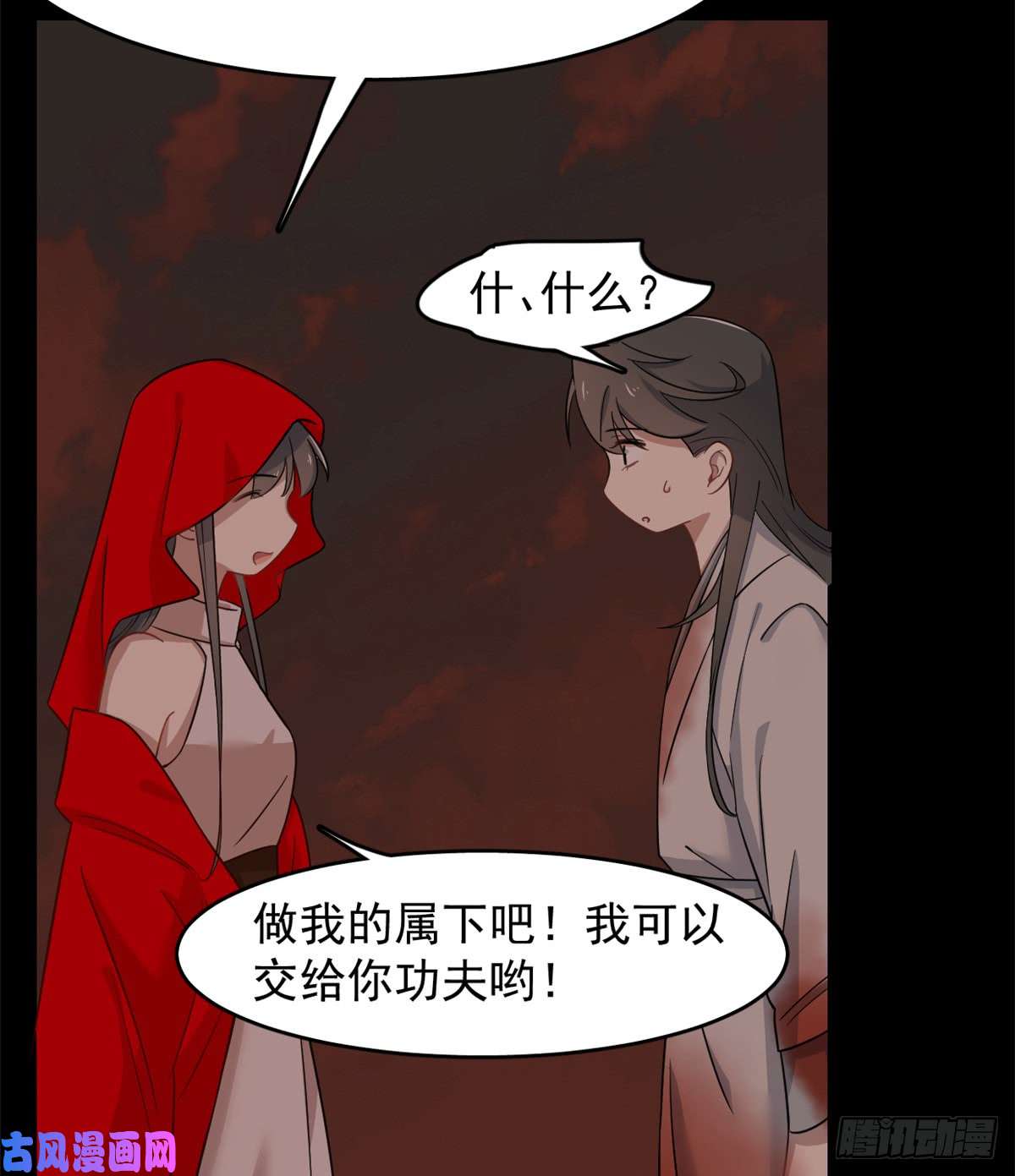 毒步天下：特工神医小兽妃134