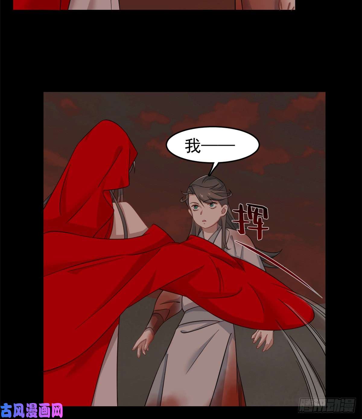 毒步天下：特工神医小兽妃134