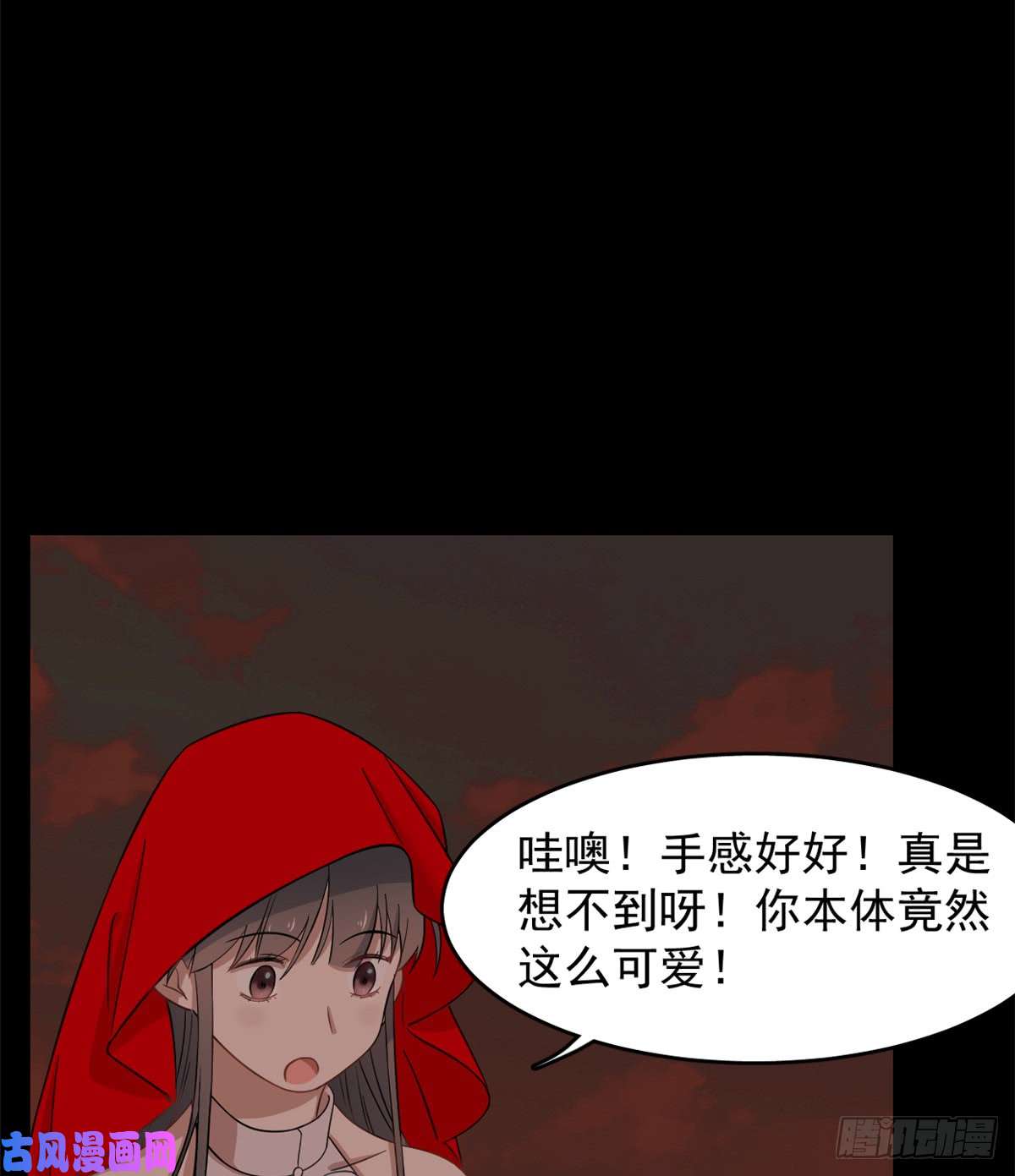 毒步天下：特工神医小兽妃134