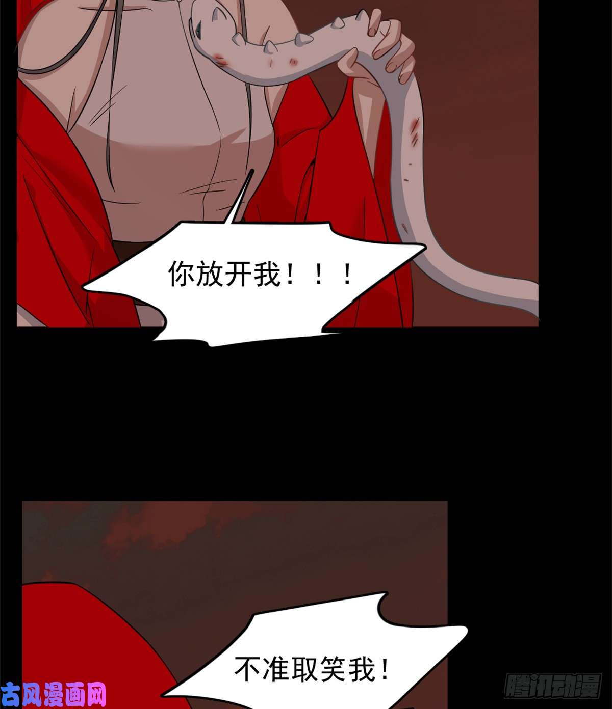 毒步天下：特工神医小兽妃134