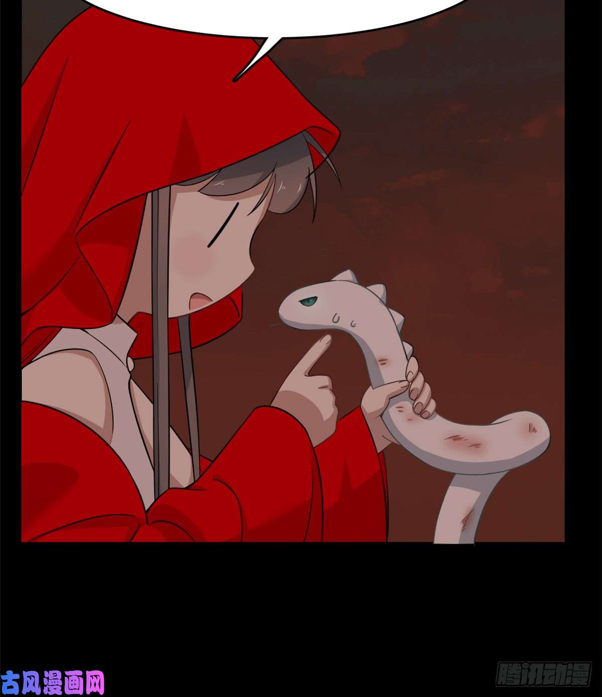 毒步天下：特工神医小兽妃134