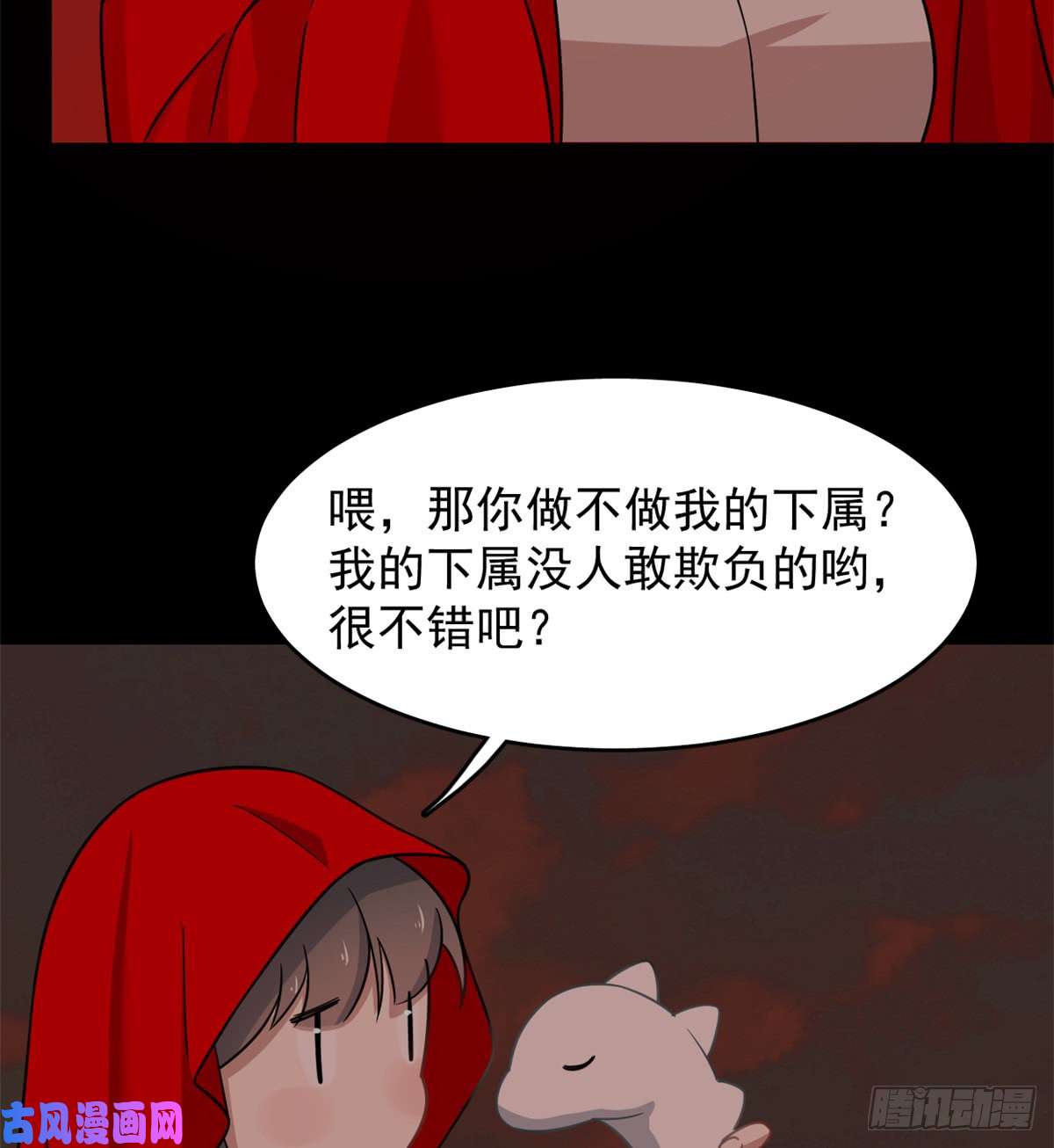 毒步天下：特工神医小兽妃134