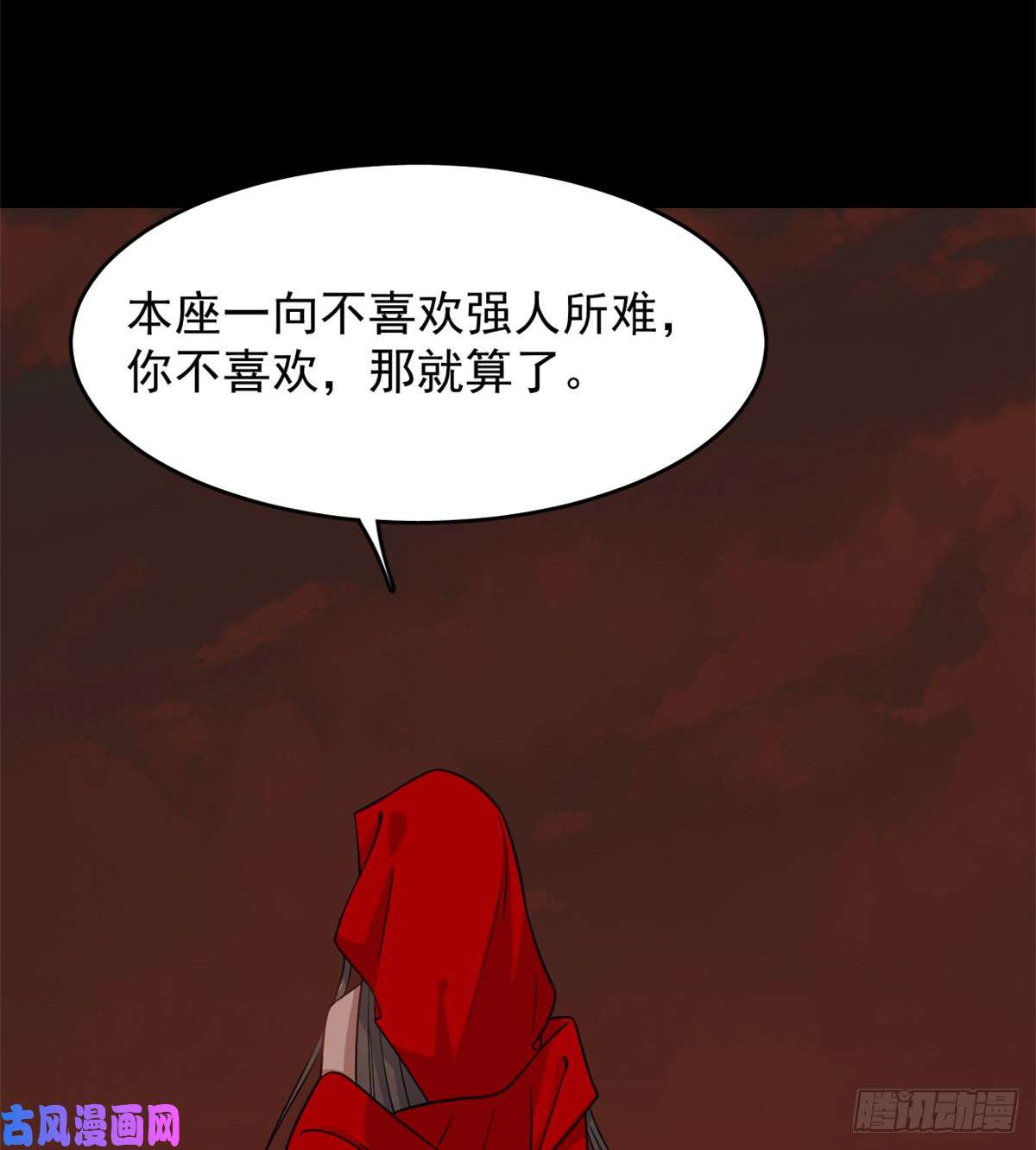 毒步天下：特工神医小兽妃134