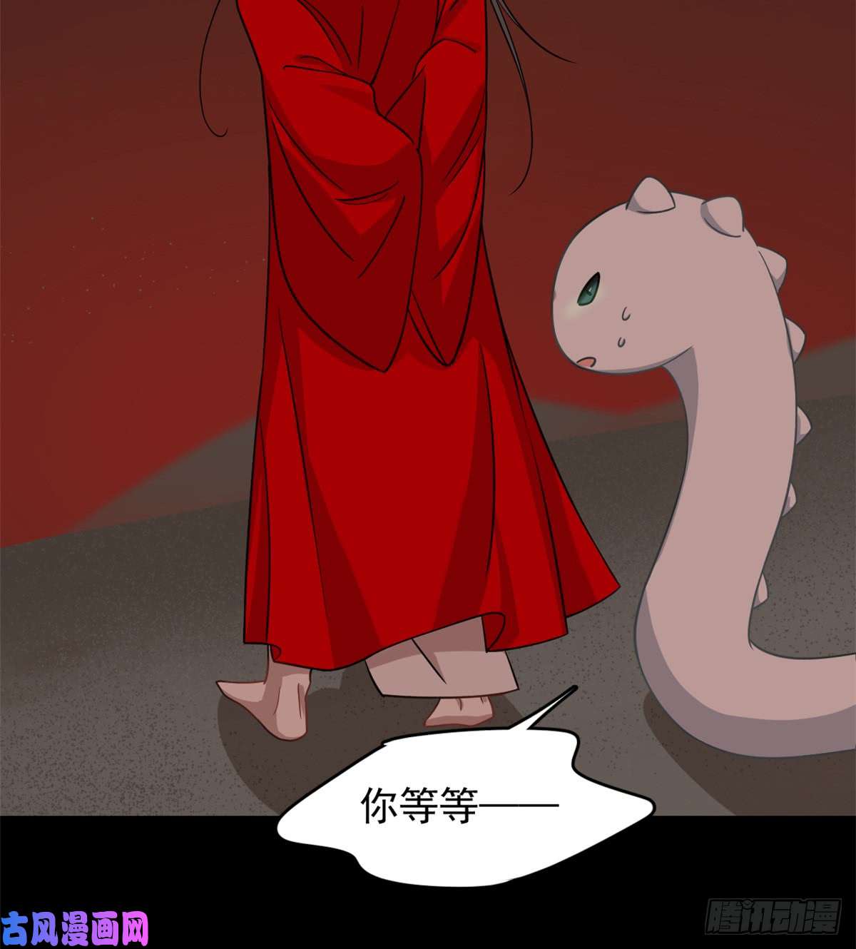 毒步天下：特工神医小兽妃134