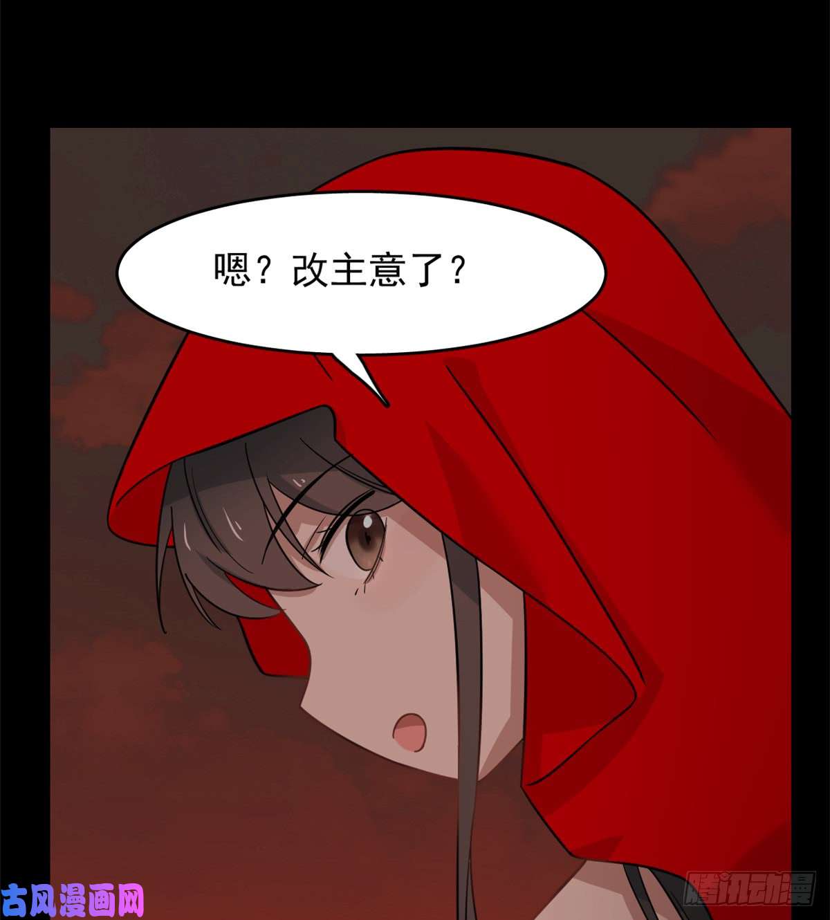 毒步天下：特工神医小兽妃134