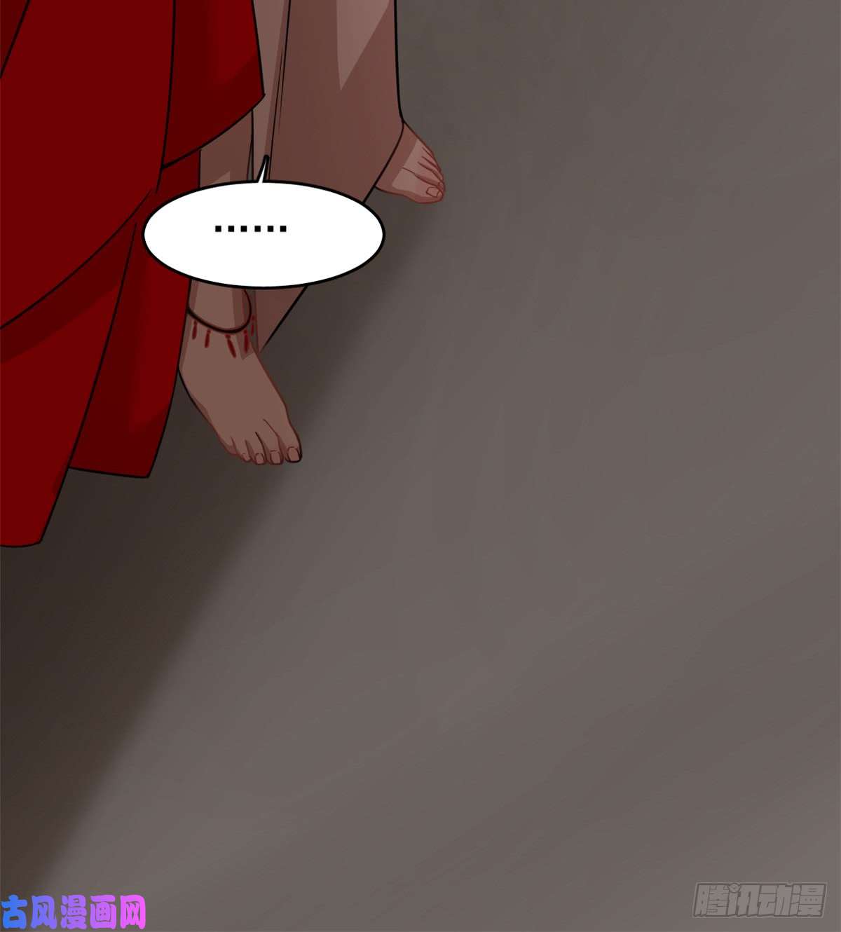 毒步天下：特工神医小兽妃134