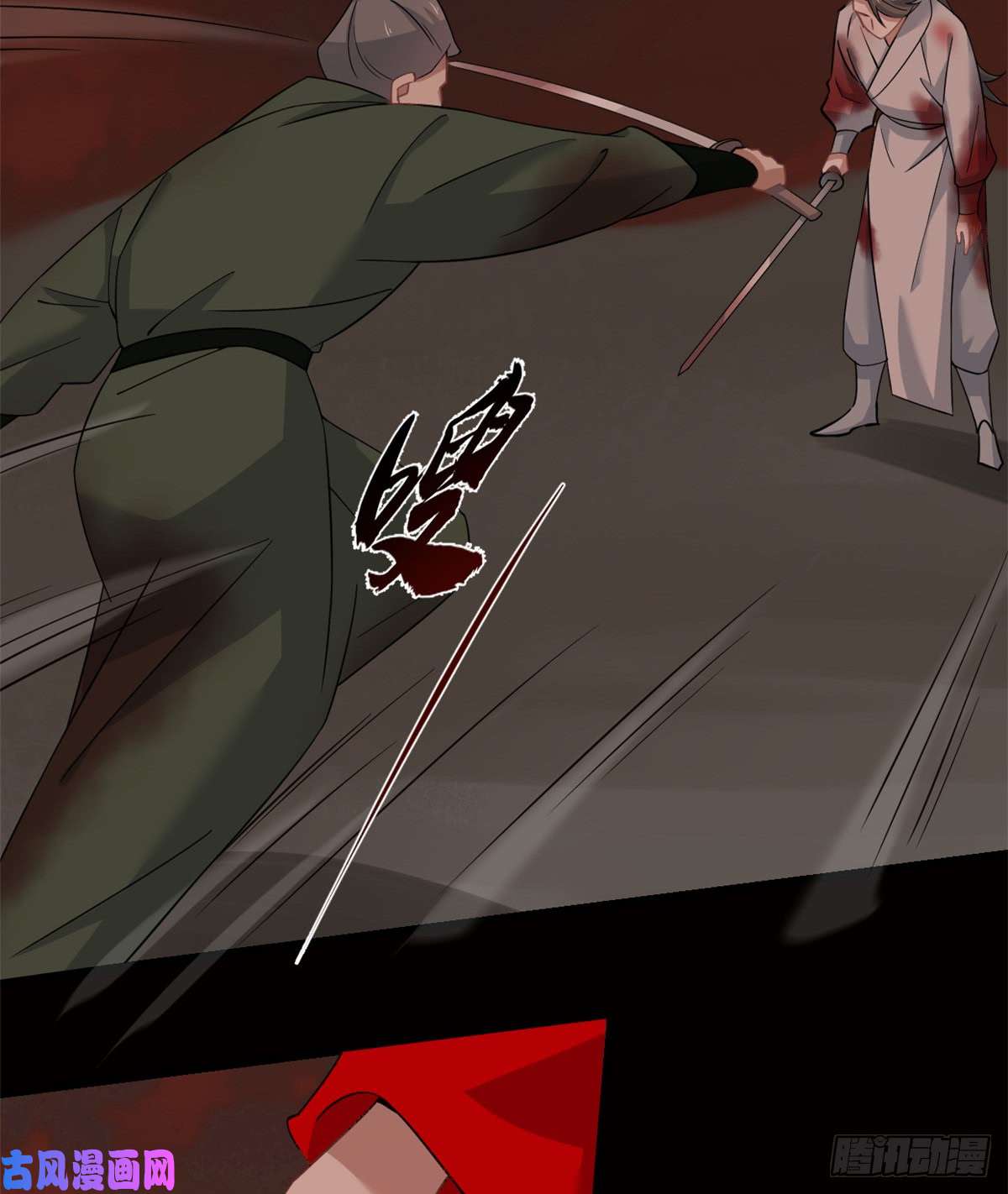 毒步天下：特工神医小兽妃134