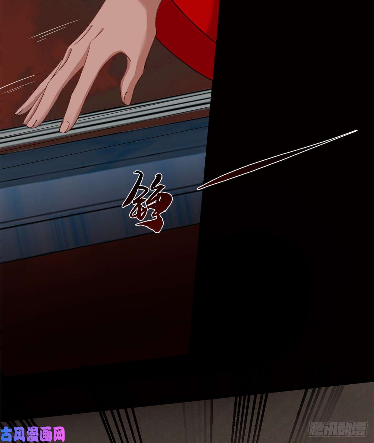 毒步天下：特工神医小兽妃134