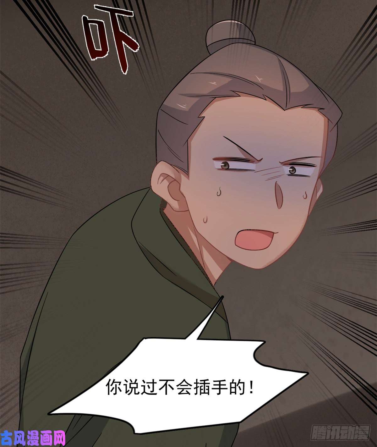 毒步天下：特工神医小兽妃134