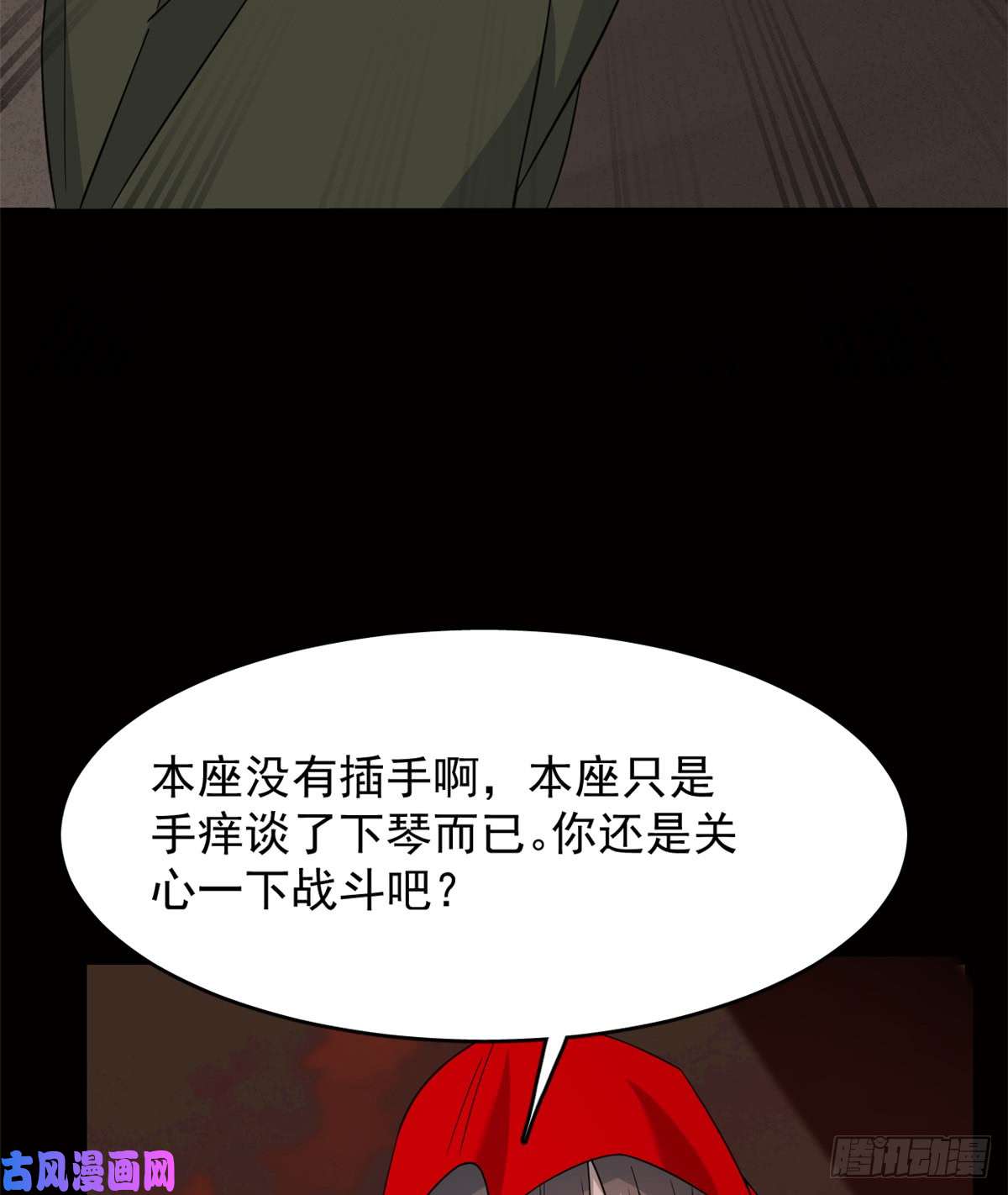 毒步天下：特工神医小兽妃134