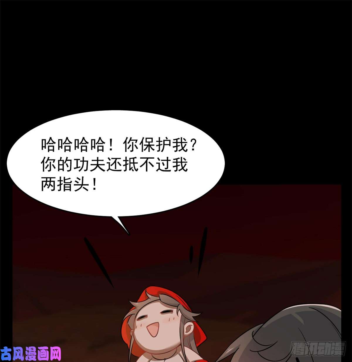 毒步天下：特工神医小兽妃135