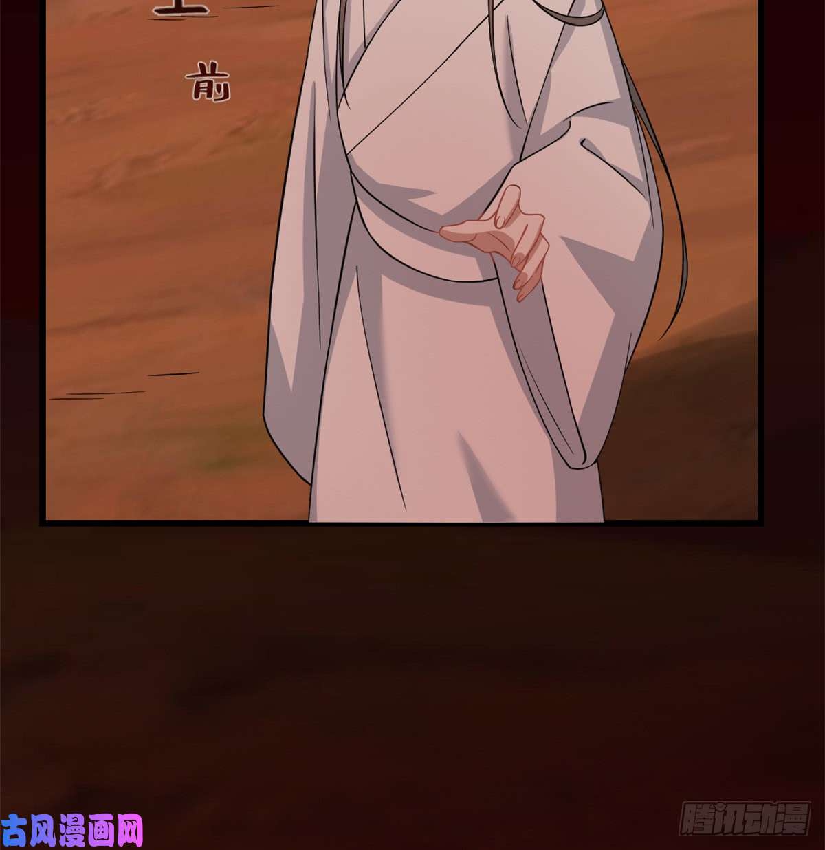 毒步天下：特工神医小兽妃135