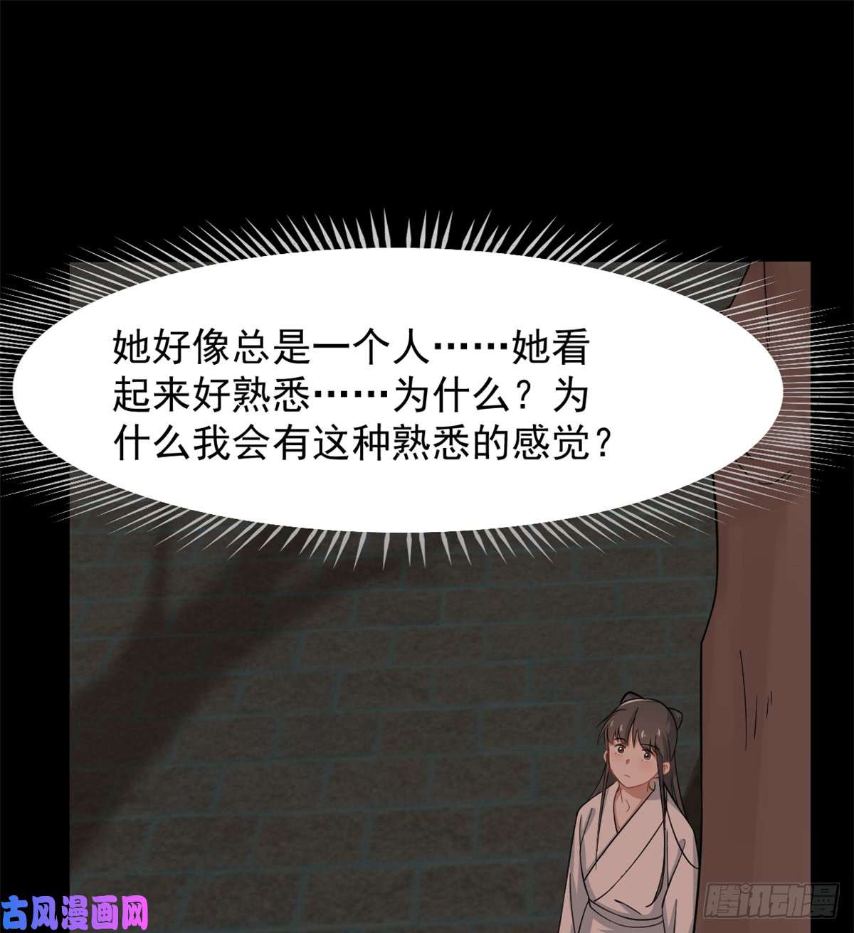 毒步天下：特工神医小兽妃135