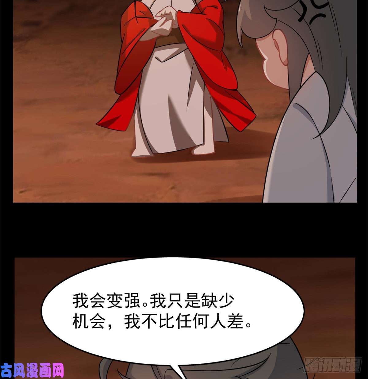 毒步天下：特工神医小兽妃135