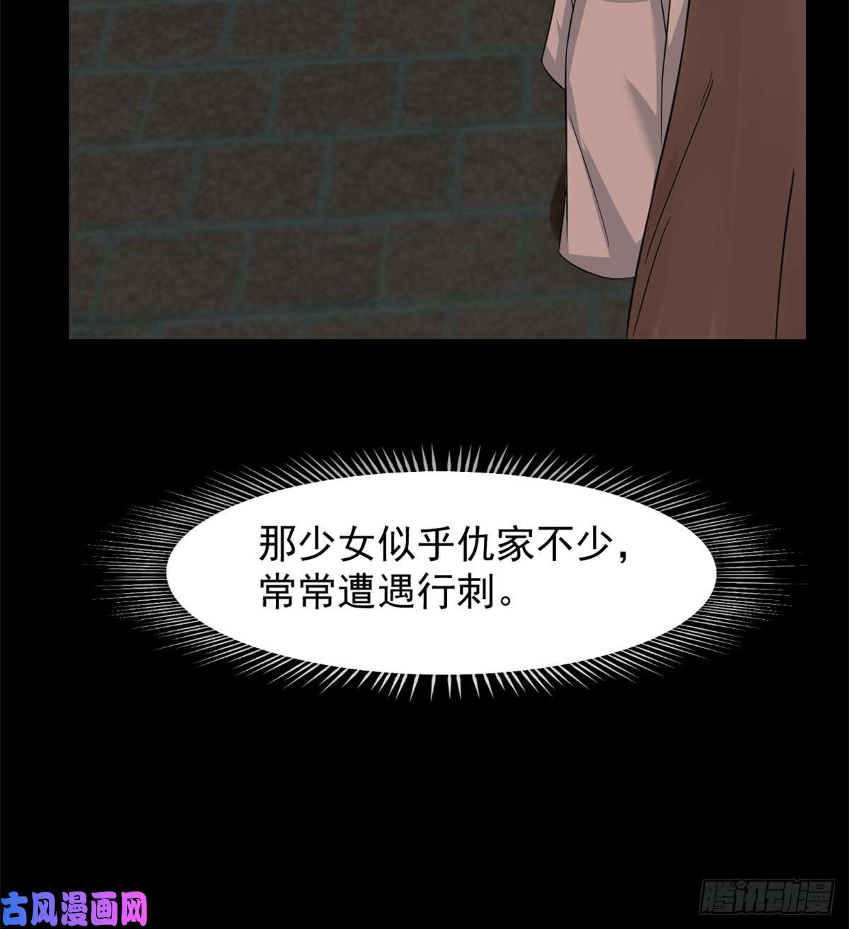 毒步天下：特工神医小兽妃135