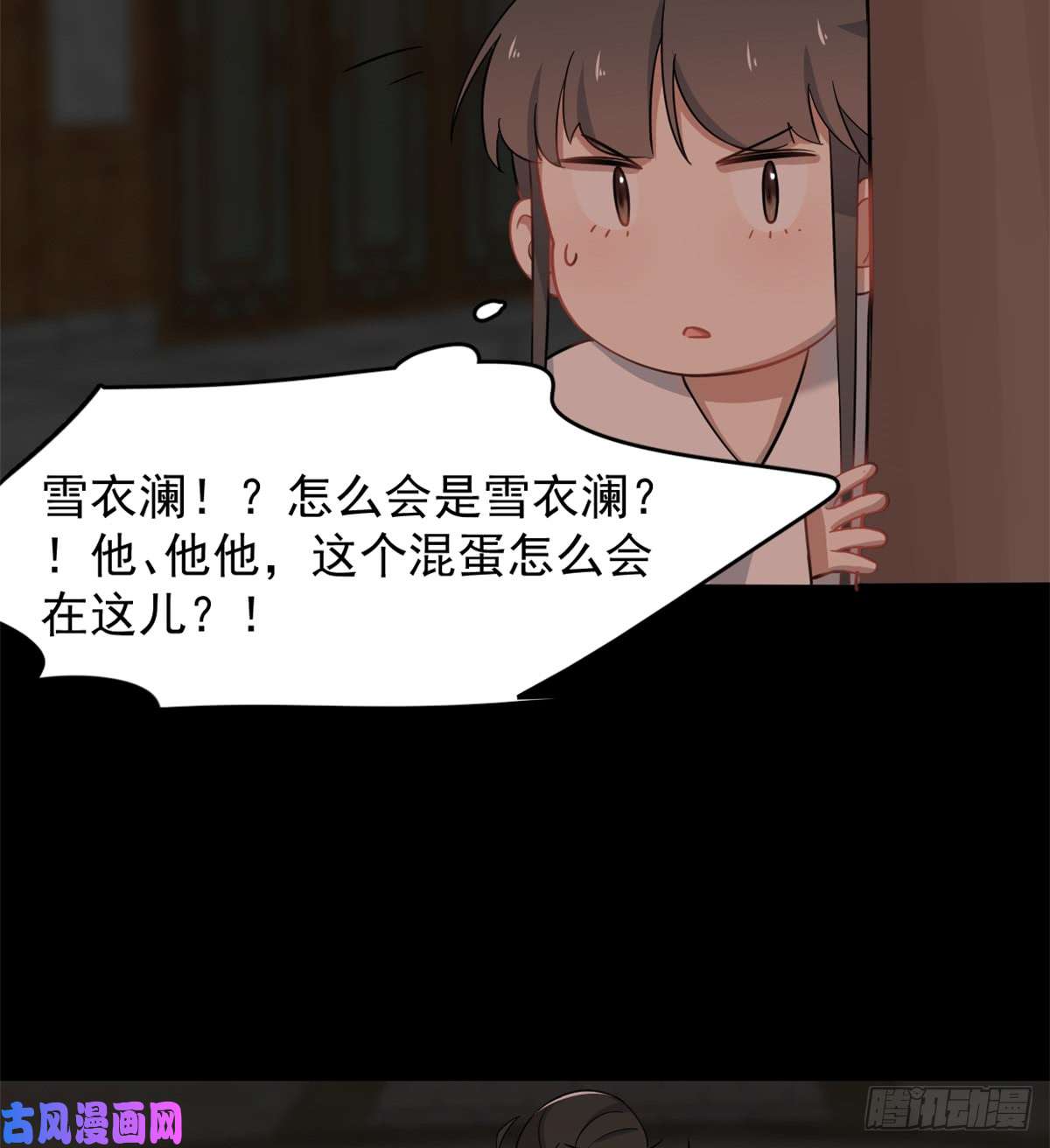 毒步天下：特工神医小兽妃135