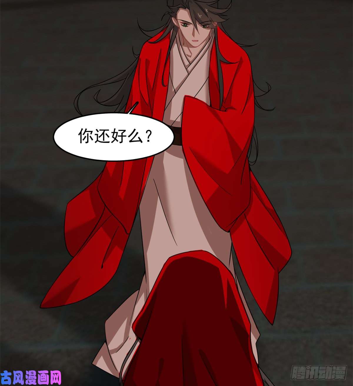 毒步天下：特工神医小兽妃135