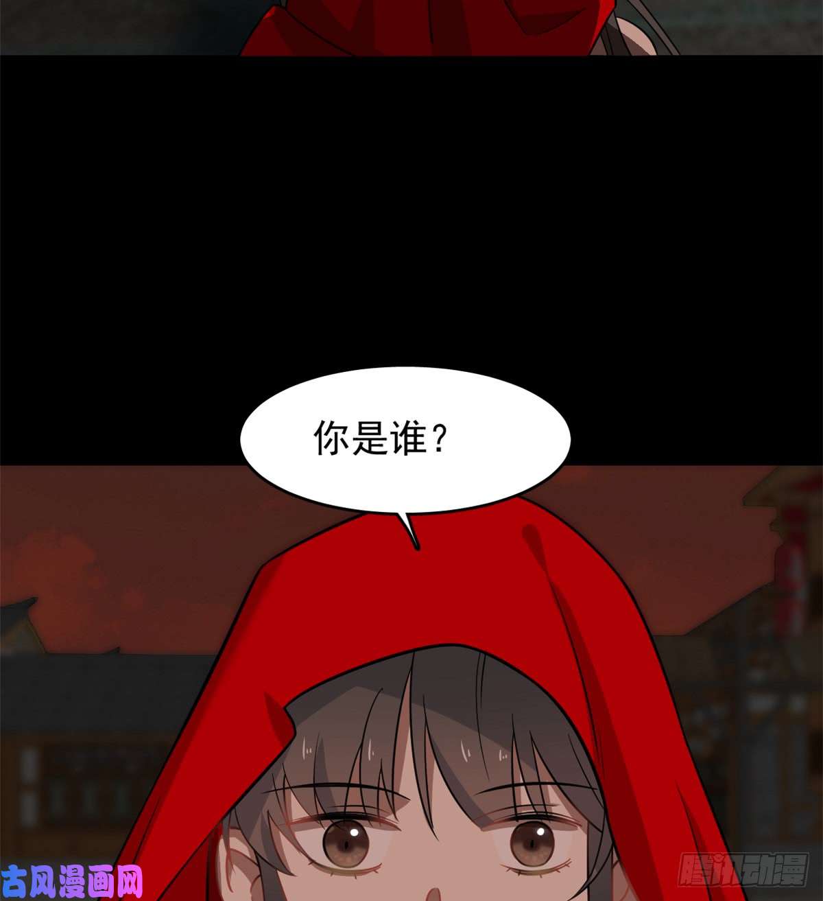 毒步天下：特工神医小兽妃135