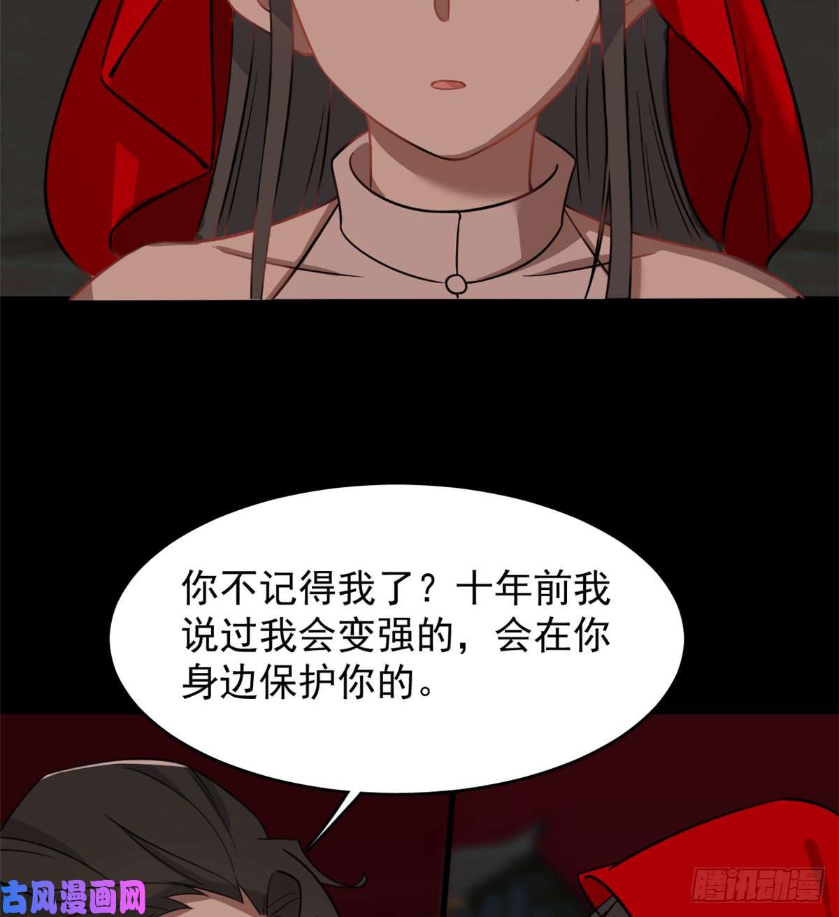 毒步天下：特工神医小兽妃135