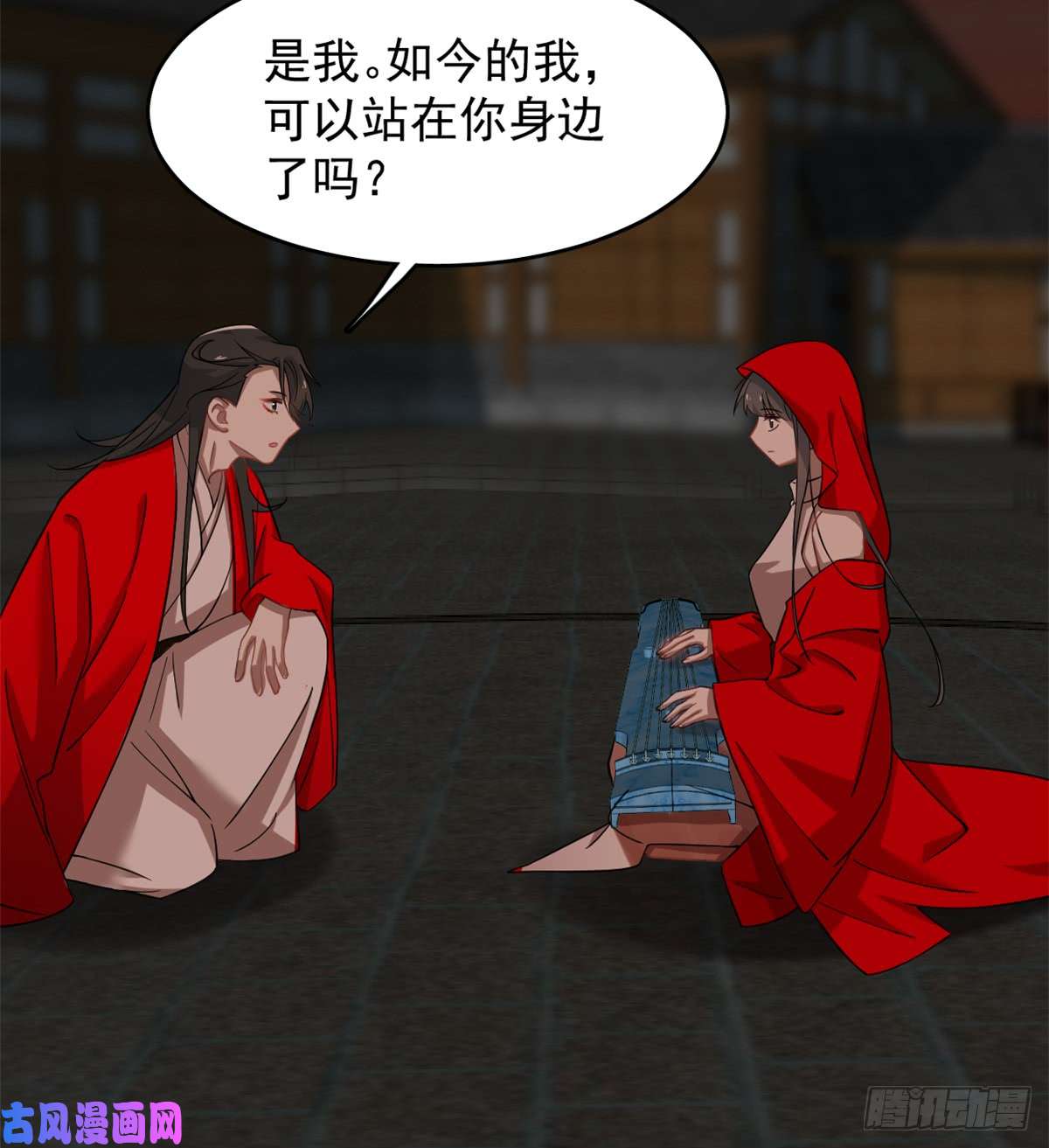 毒步天下：特工神医小兽妃135