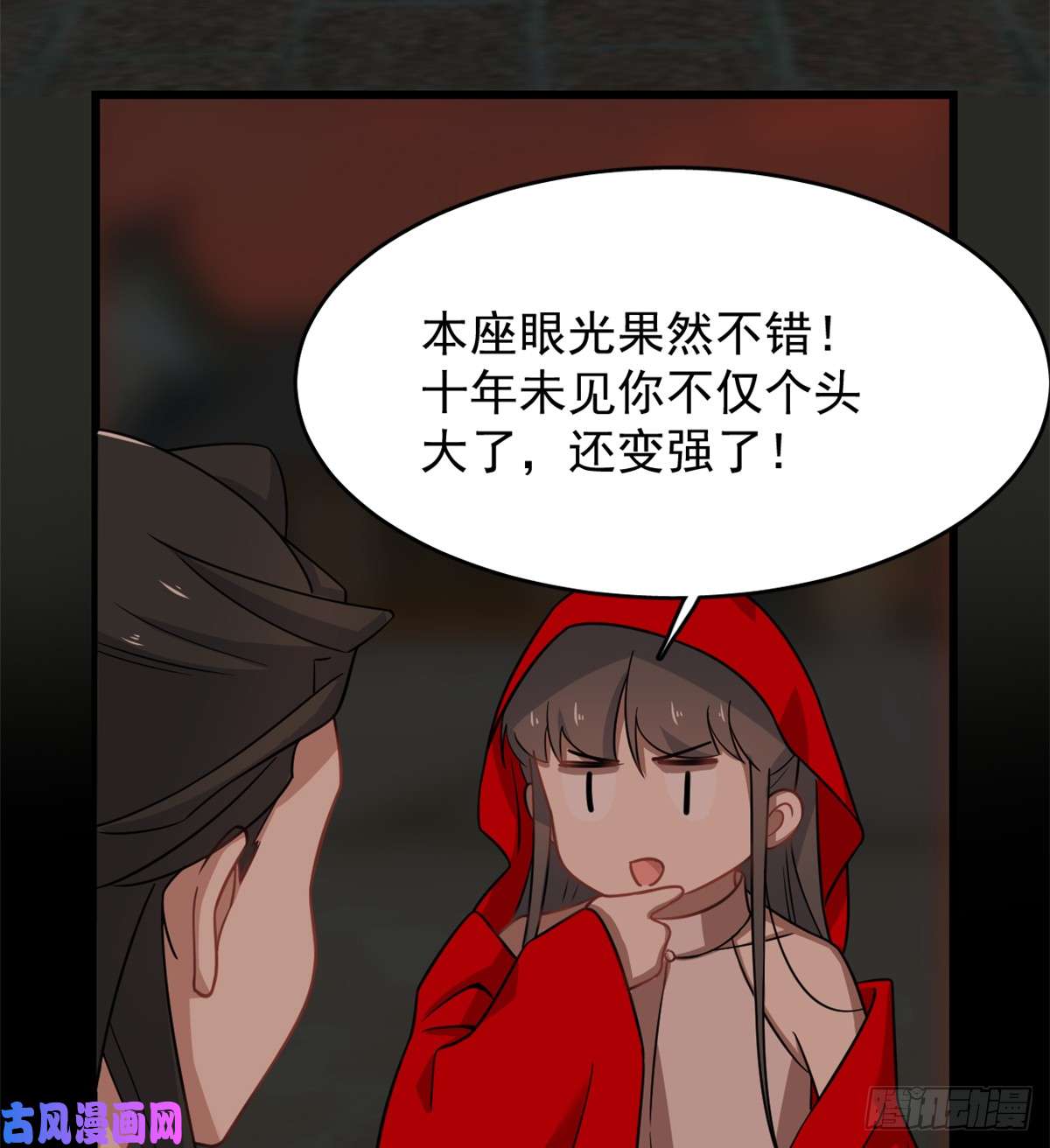 毒步天下：特工神医小兽妃135