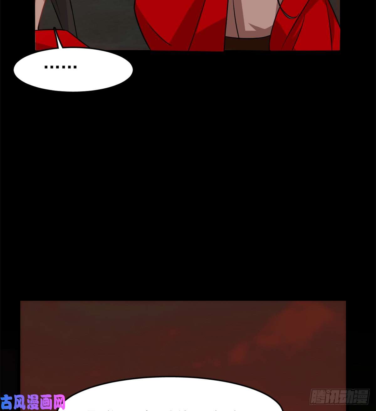 毒步天下：特工神医小兽妃135