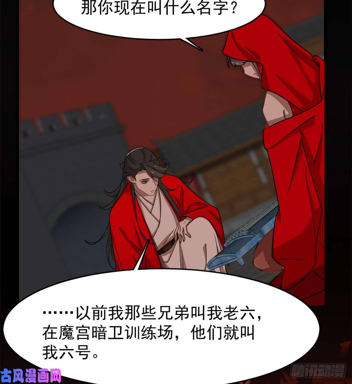 毒步天下：特工神医小兽妃135