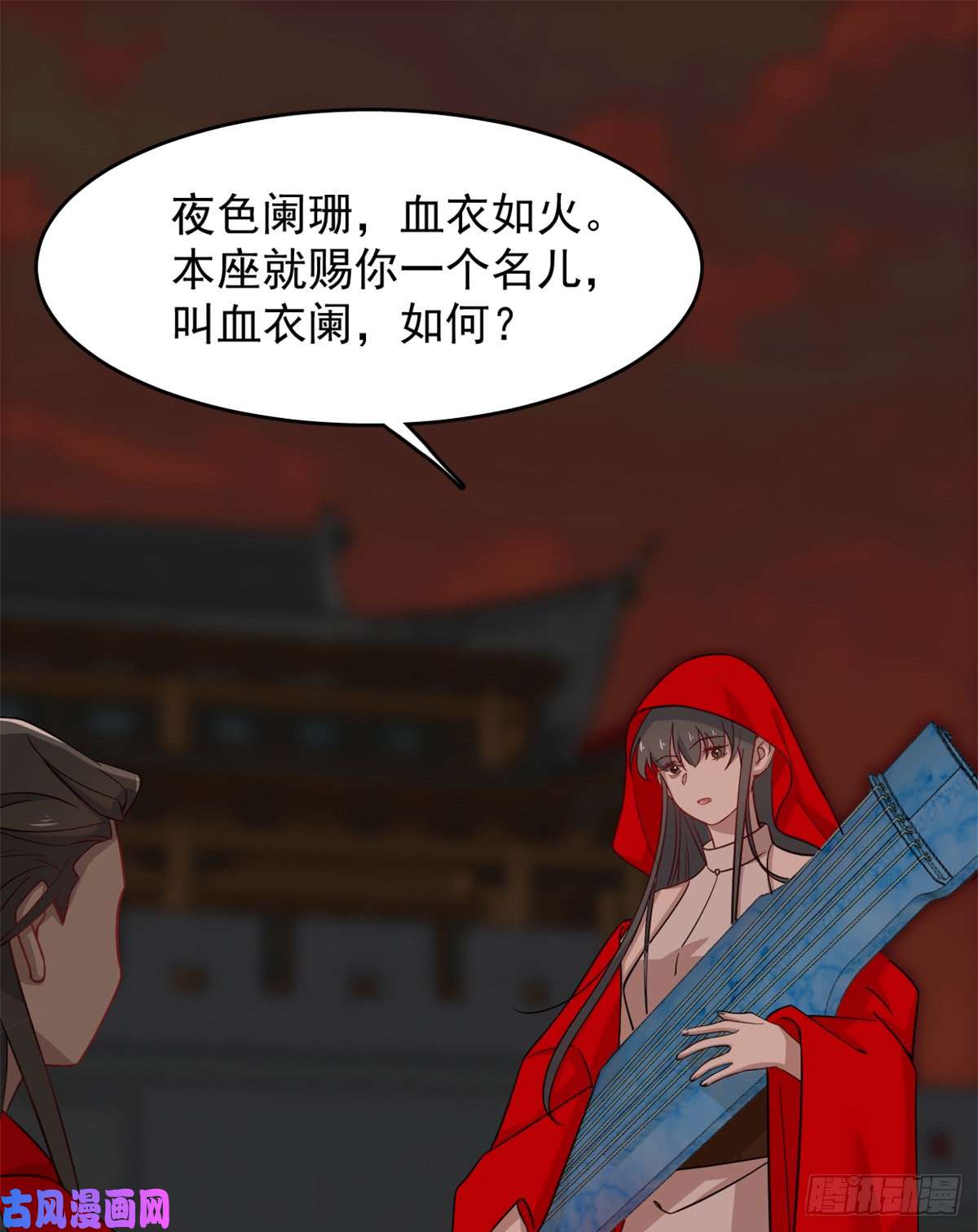 毒步天下：特工神医小兽妃135