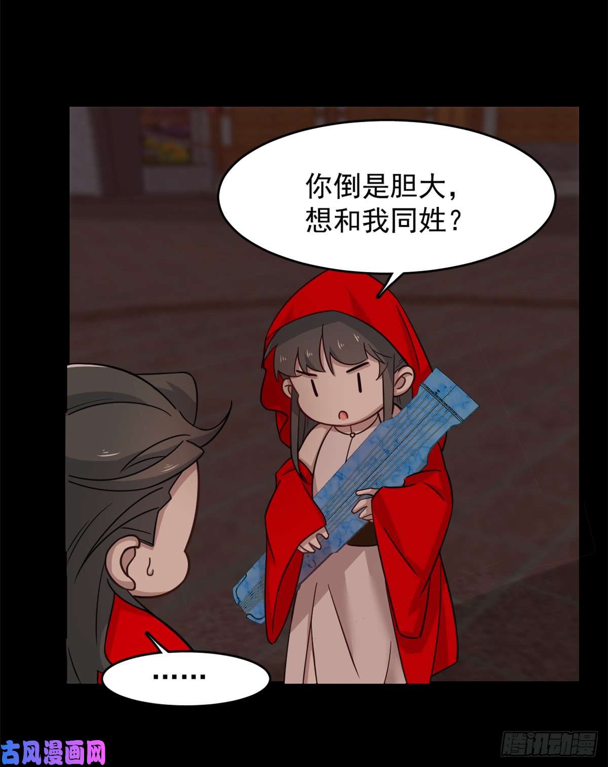 毒步天下：特工神医小兽妃135