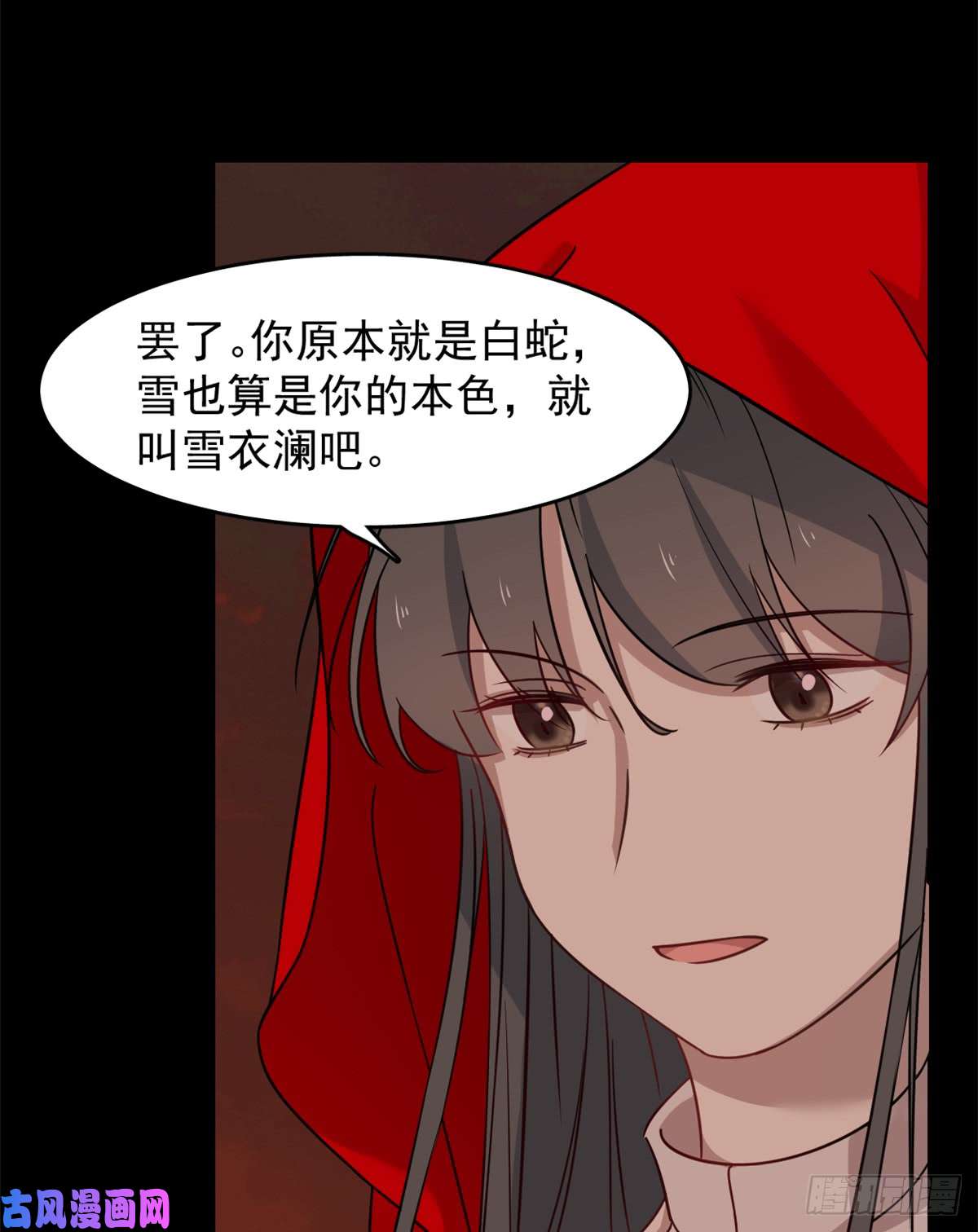 毒步天下：特工神医小兽妃135