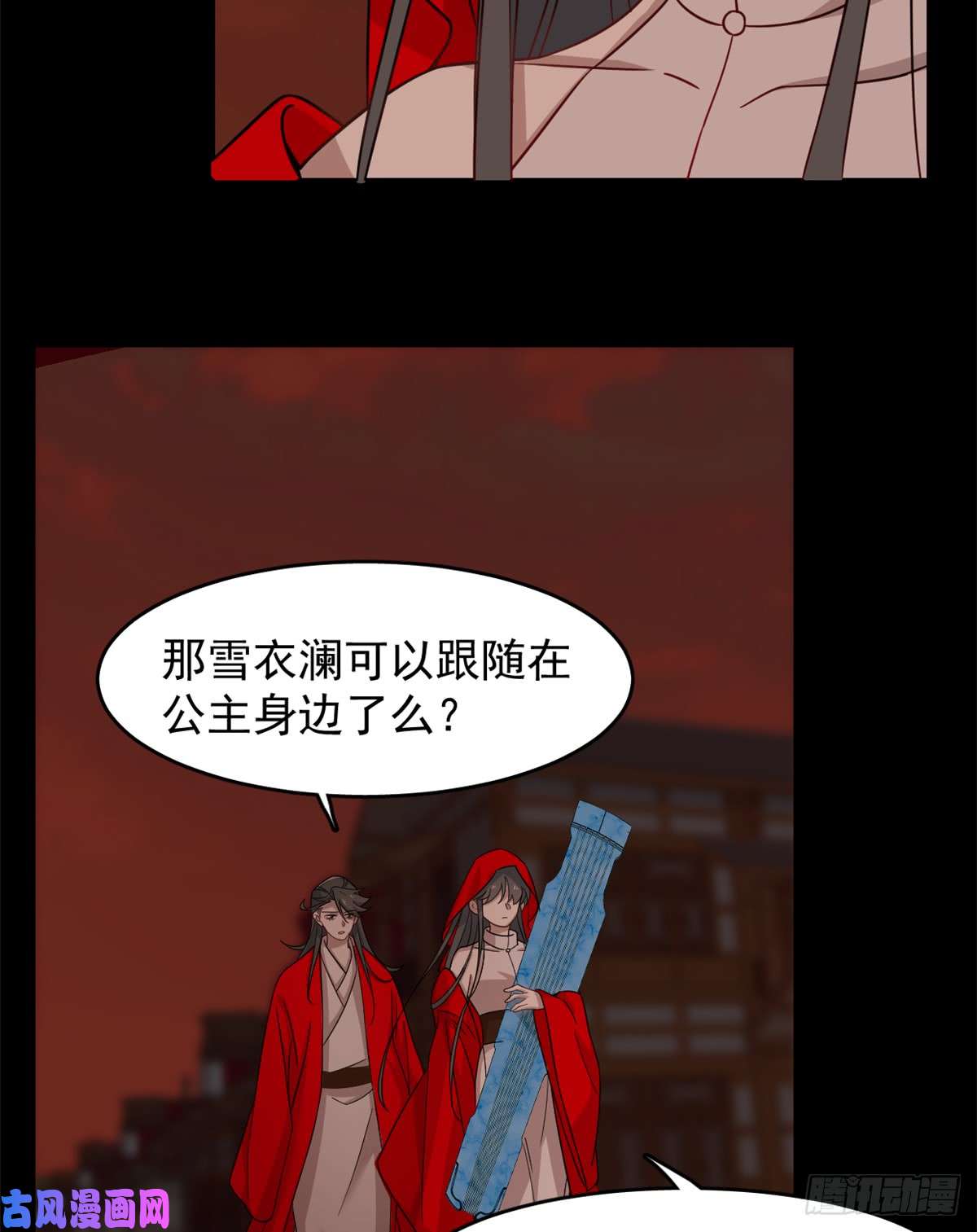 毒步天下：特工神医小兽妃135