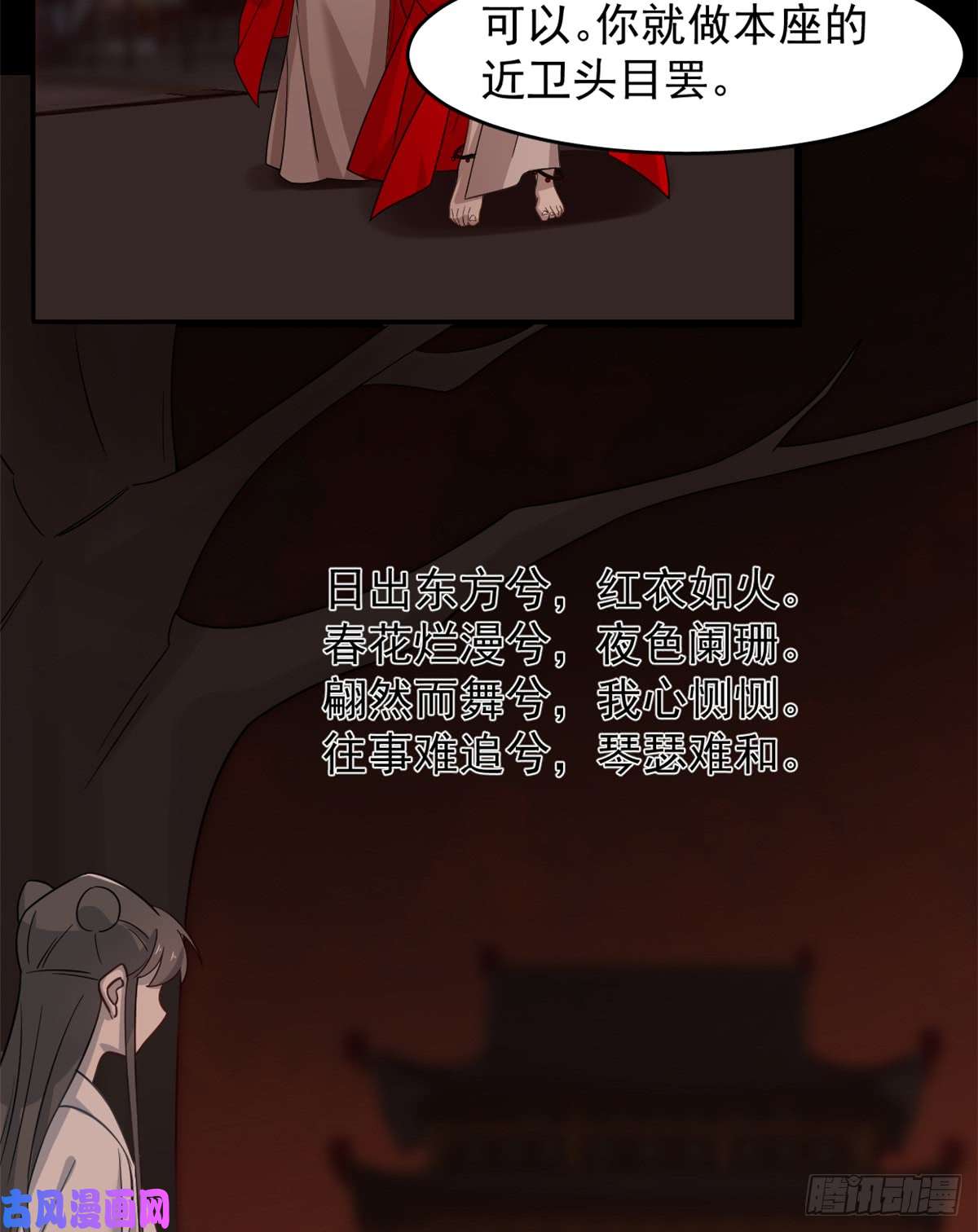 毒步天下：特工神医小兽妃135